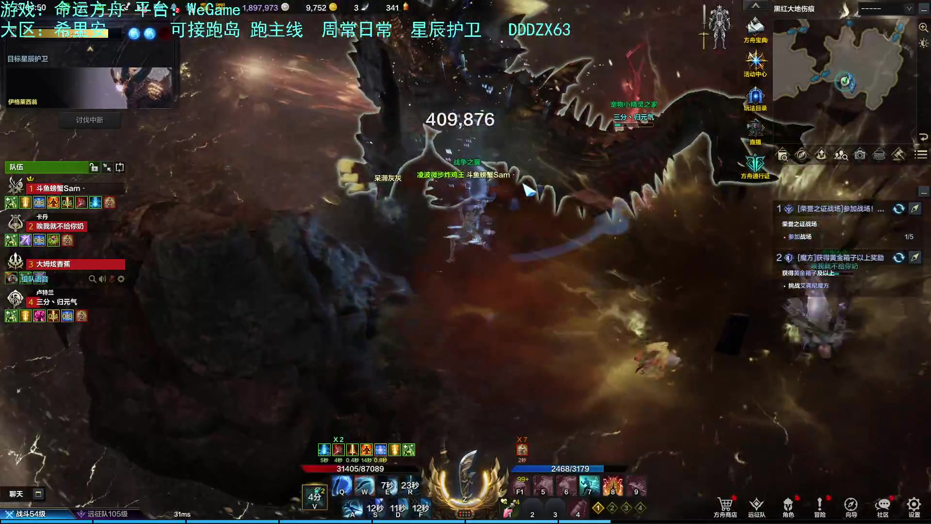 【2023-08-22 04点场】螃蟹Sam：【螃蟹】喔！