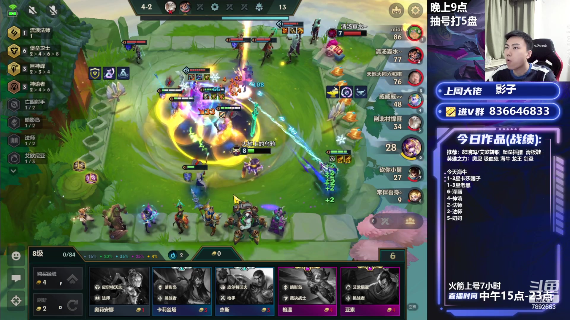 【2023-08-22 19点场】死亡轰炸DD：海牛版本答案