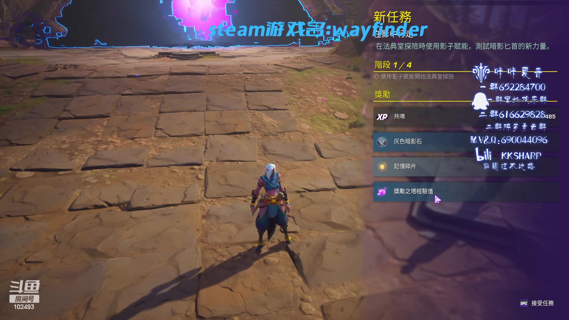 【2023-08-18 13点场】KKsharpy：英雄舞阳内城全区全服首通