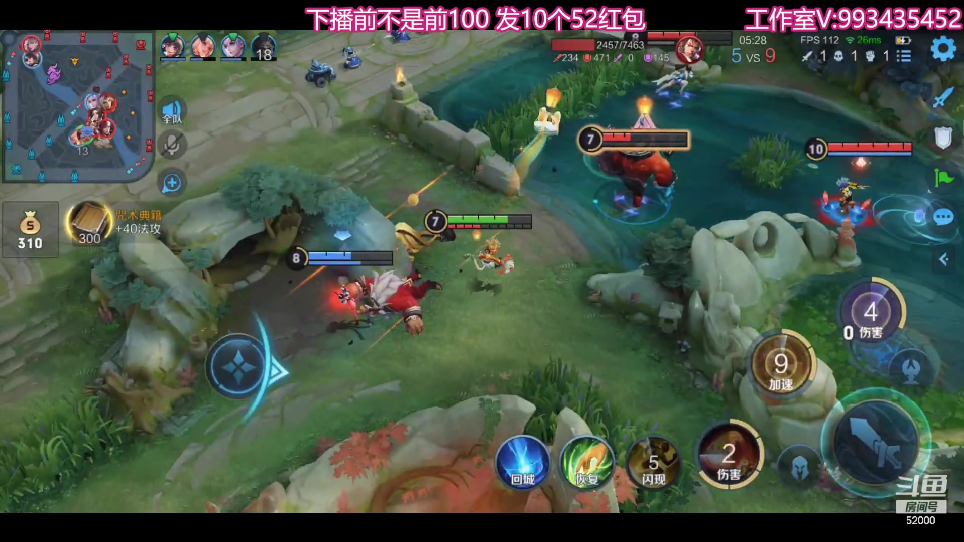 【2023-08-21 23点场】温柚：巅峰赛前10！