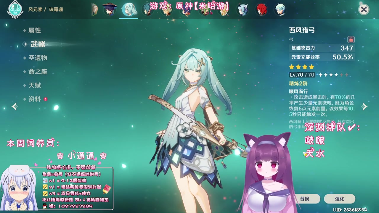 【2023-08-21 02点场】Corgi酱紫：【双倍亲密】荧光棒交一交宝砸们