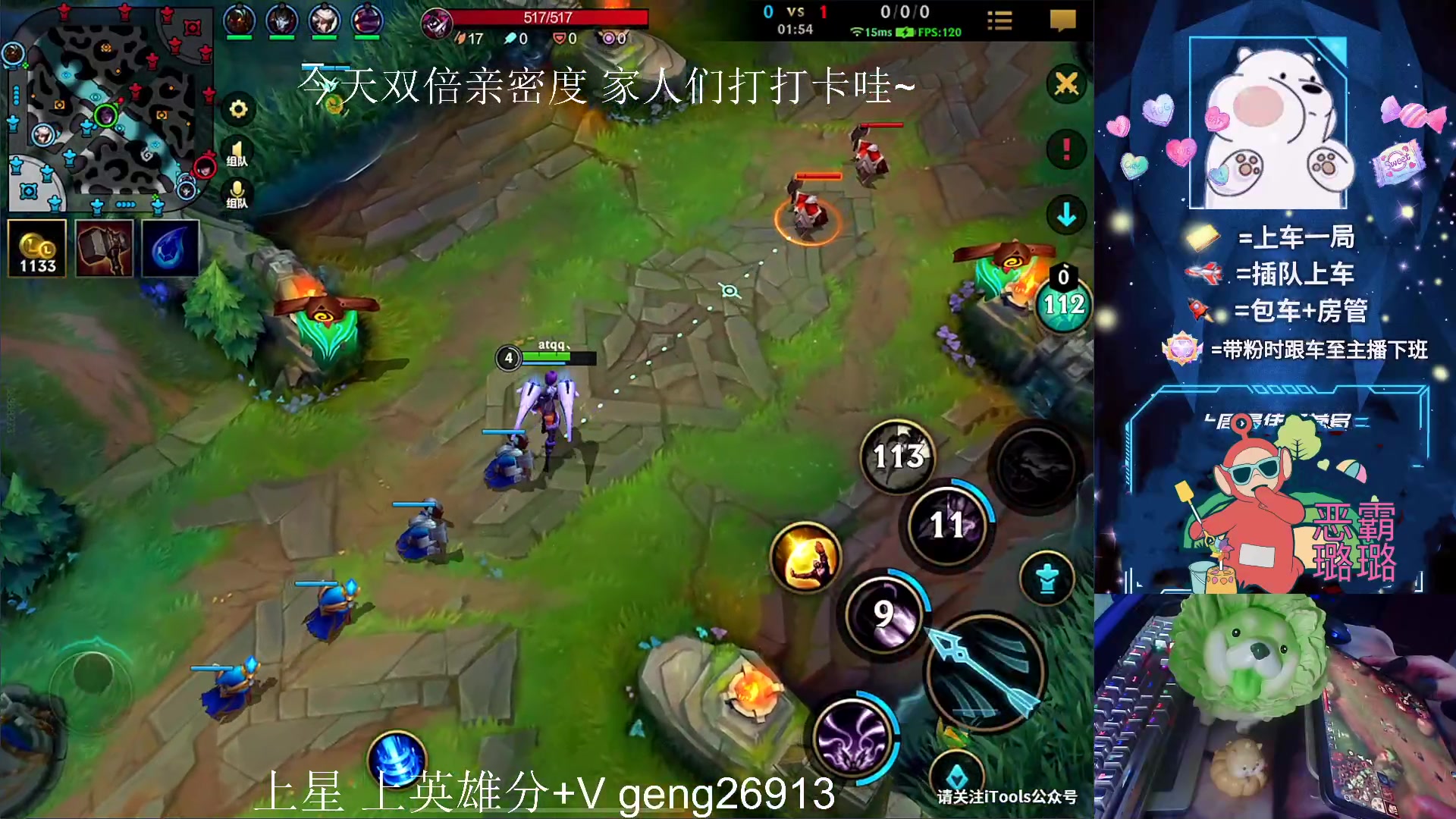 【2023-08-22 00点场】耿枫QUQ：已国一飞机 可帮打~