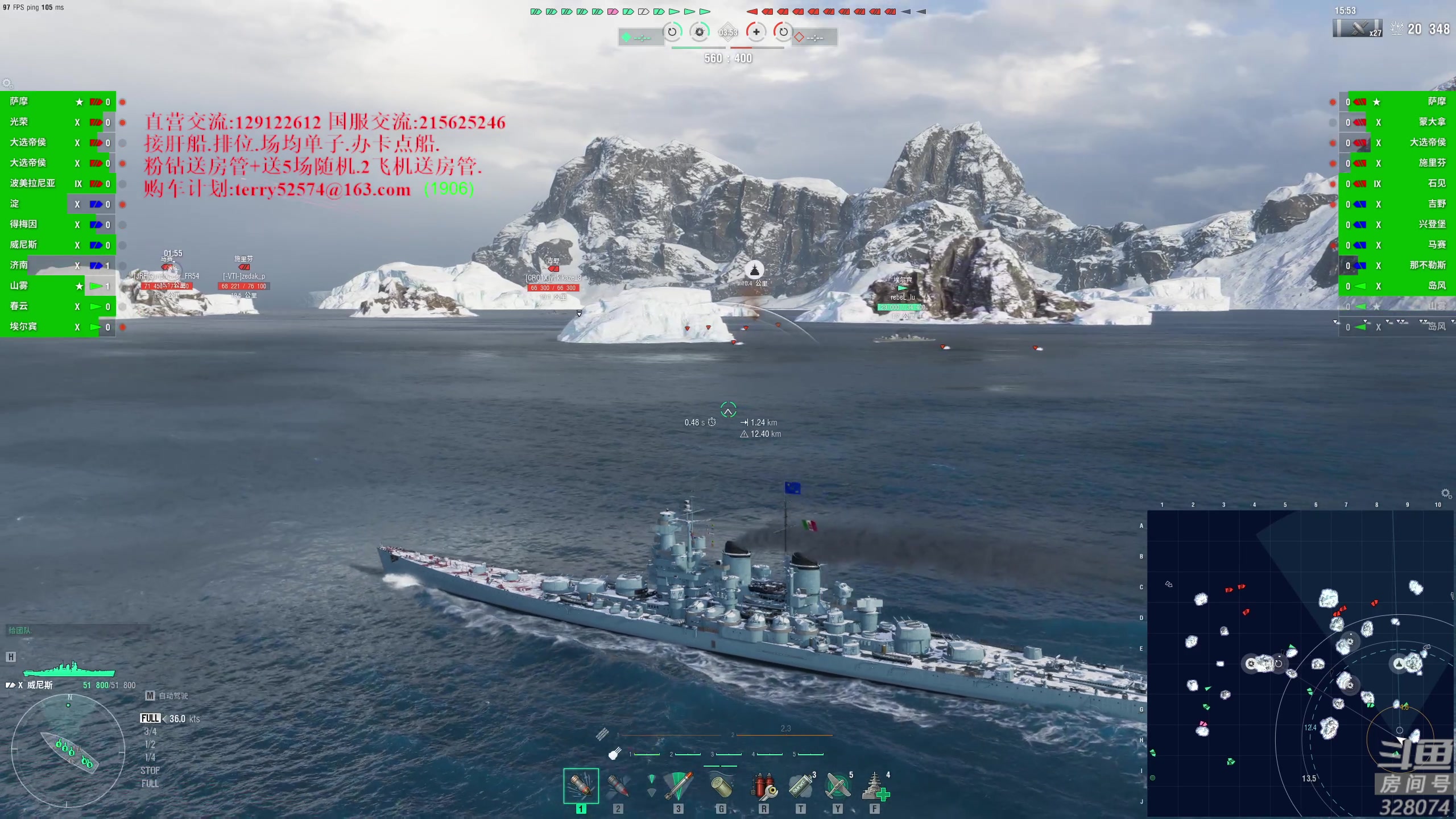 【2023-08-21 17点场】天涯凝望：战舰世界 意大利刚船!