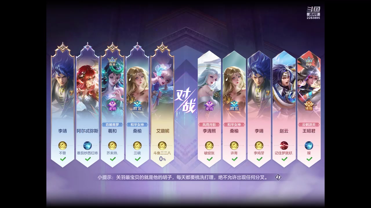 【2023-8-21 20点场】用户2283895:再见面记得打招呼。