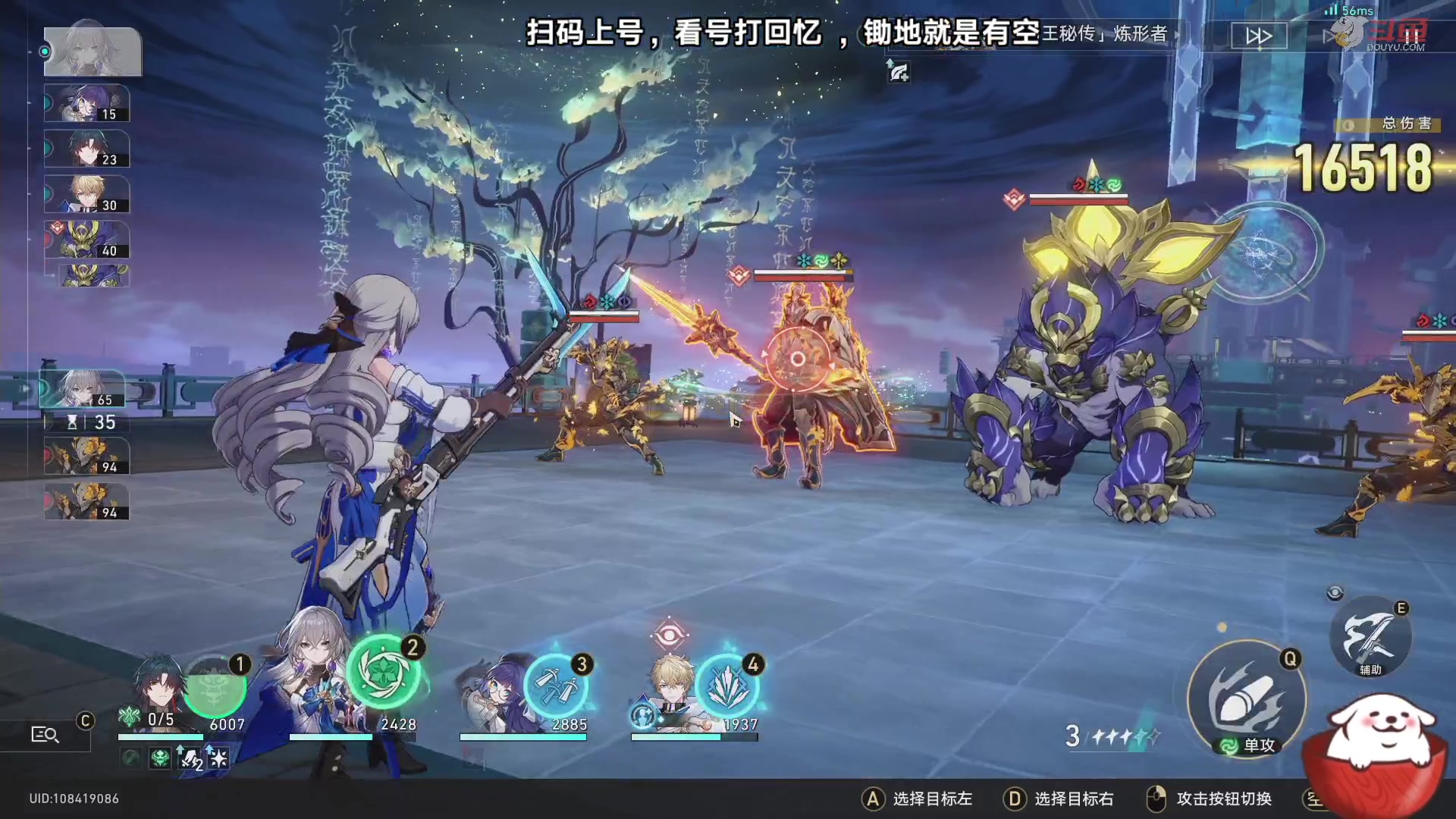 【2023-08-21 21点场】Aby叔叔：[星铁]看号打回忆，养成指导员阿叔~