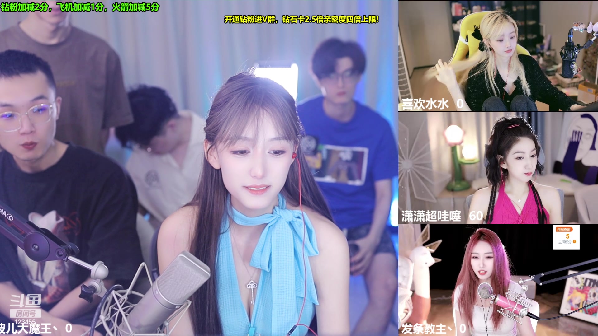 【2023-08-22 20点场】南波儿大魔王丶：速来！快乐向前冲争夺赛！