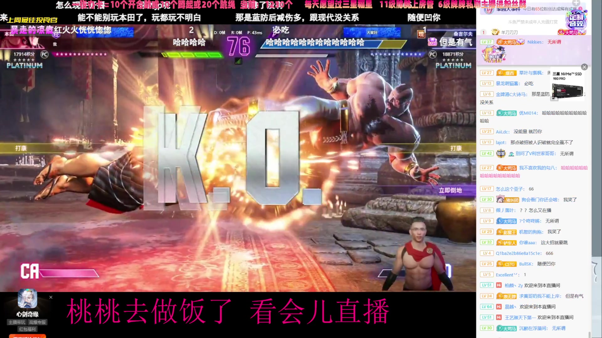【2023-08-18 20点场】一颗小阿桃：【小奶团】桃灵儿变强的第403天