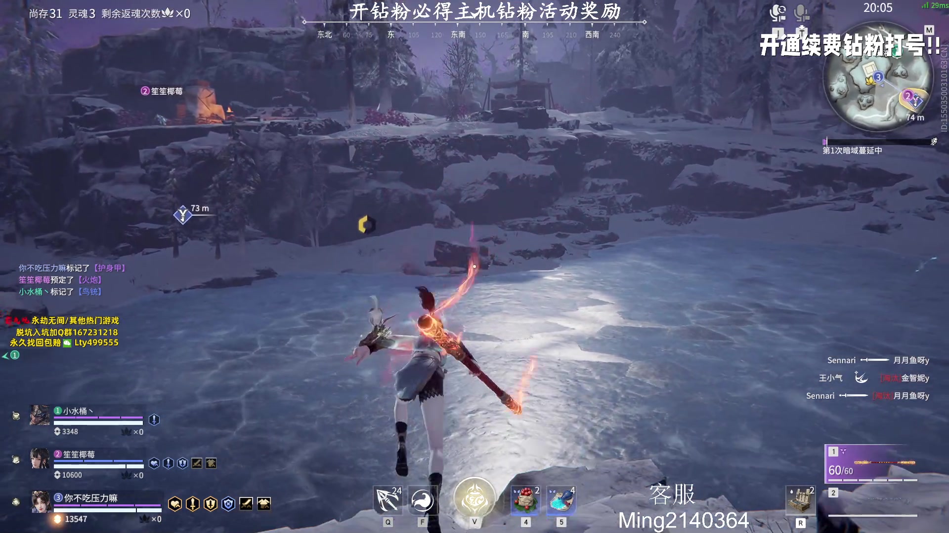 【2023-08-21 21点场】小铭XiaoMing阿：小铭：今天双倍亲密度！！！