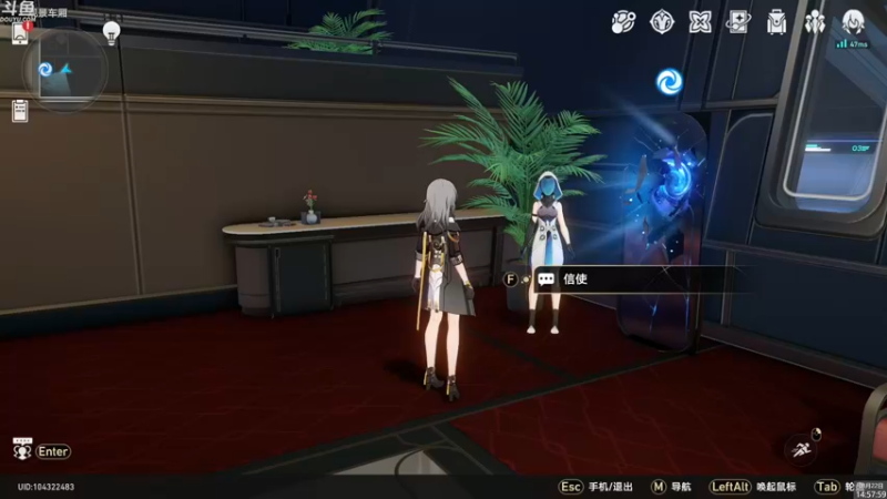 【2023-08-22 14点场】神隐的直播间：神隐：星铁 深渊