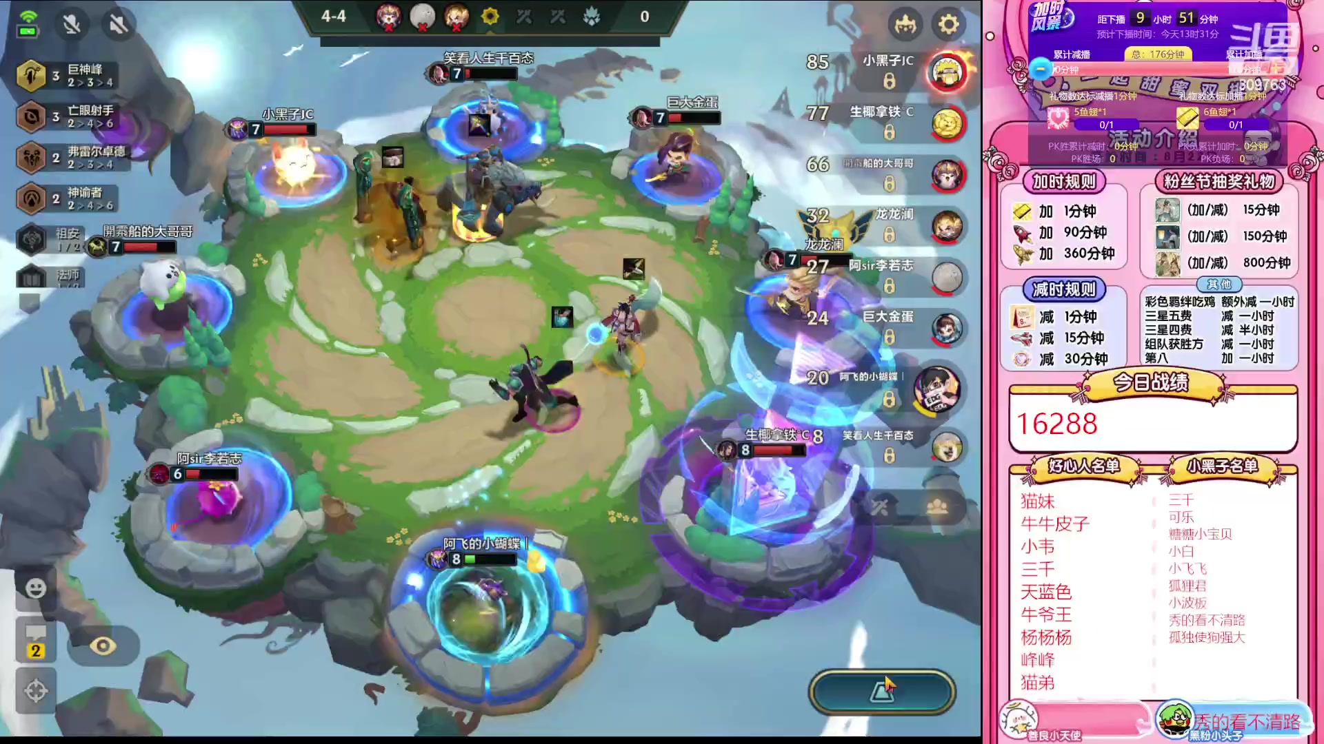 【2023-08-22 03点场】恰饭丶DZZ：七夕合砍陪大家过节