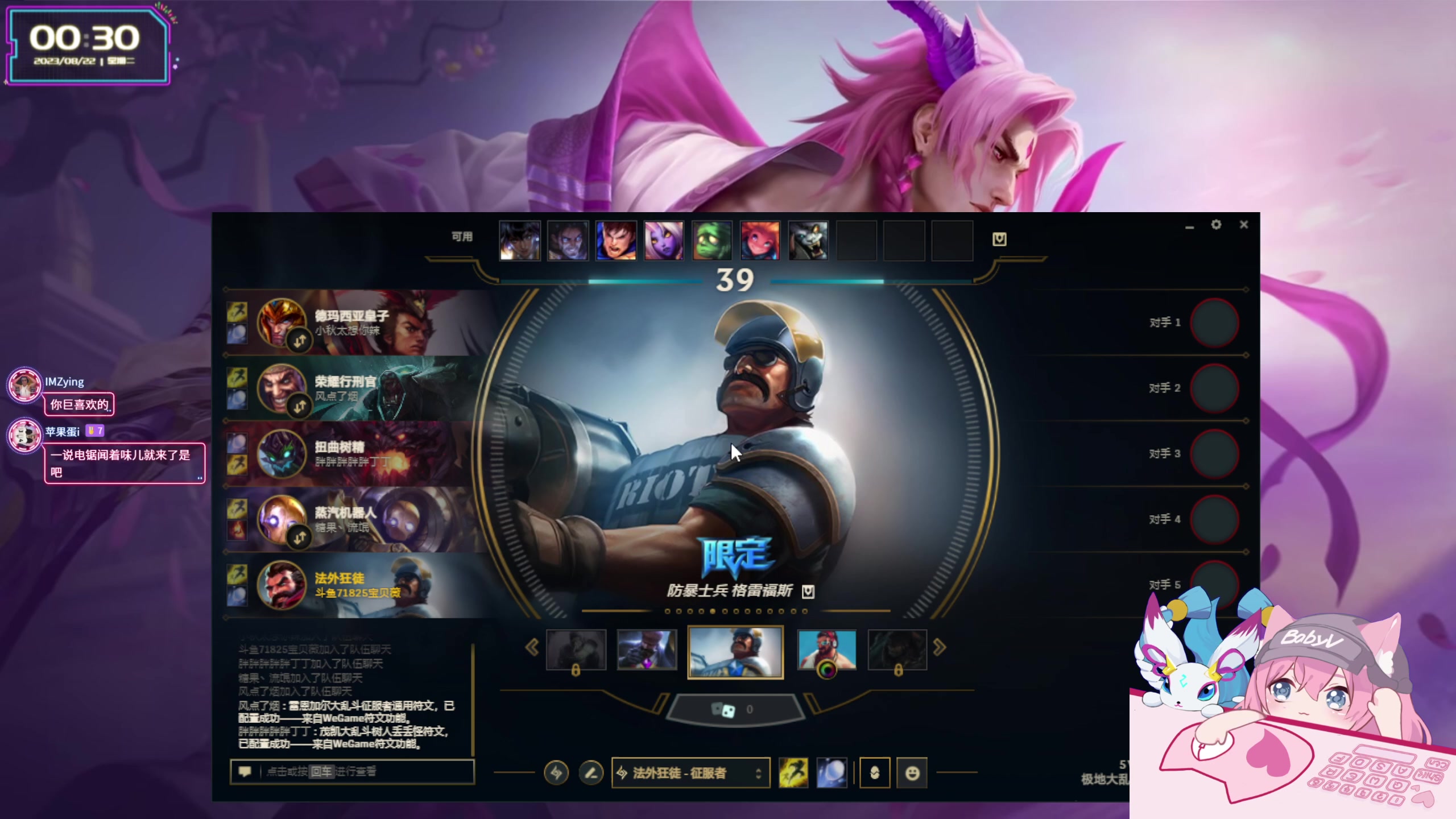 【2023-08-21 23点场】宝贝薇阿：薇薇：好运不会眷顾傻瓜