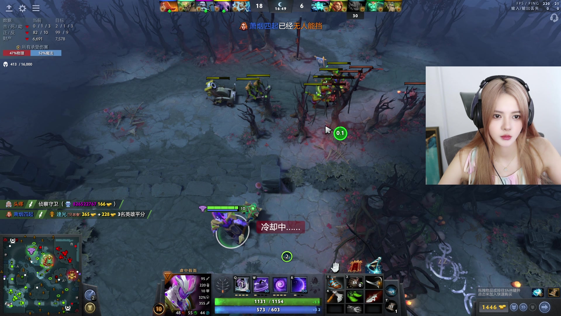 【2023-08-22 16点场】野生小师妹：斗鱼素质主播 周二来