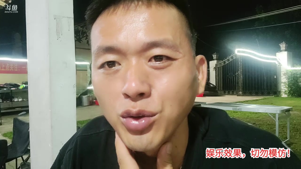 【2023-08-22 02点场】洪湖小肖：洪湖乡野团播day101