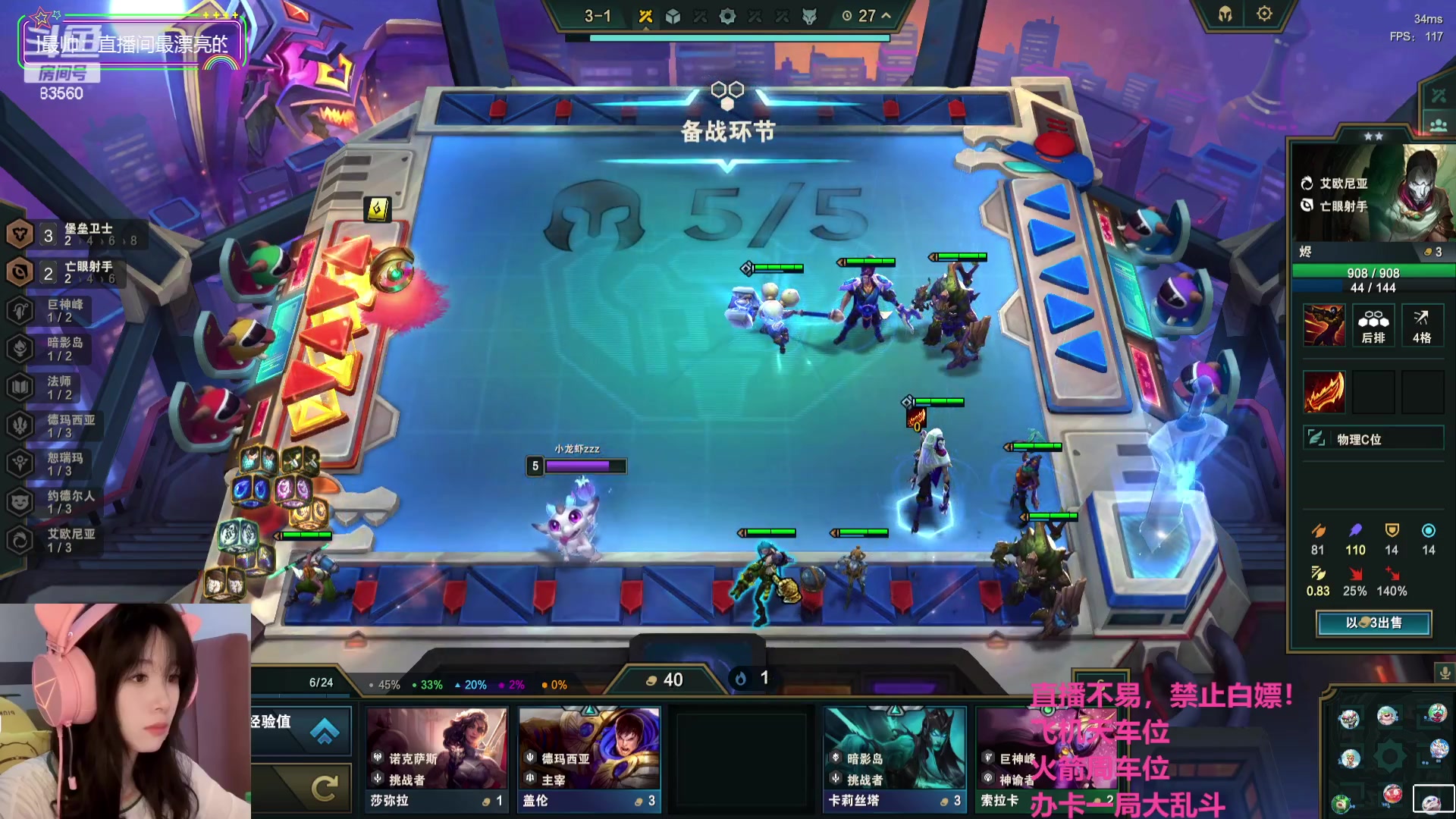 【2023-8-21 19点场】马达加斯加岛小龙虾zzz:驴酱萧亚轩：随便玩玩，晚点洞大哥鸭子杀！
