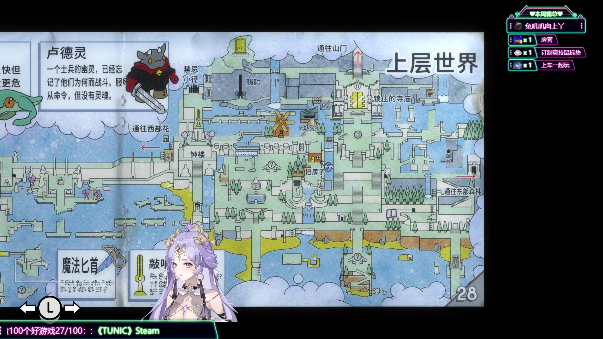 【2023-08-17 23点场】兔叽叽丫：【双倍】沉浸式体验✨勾勾康复训练