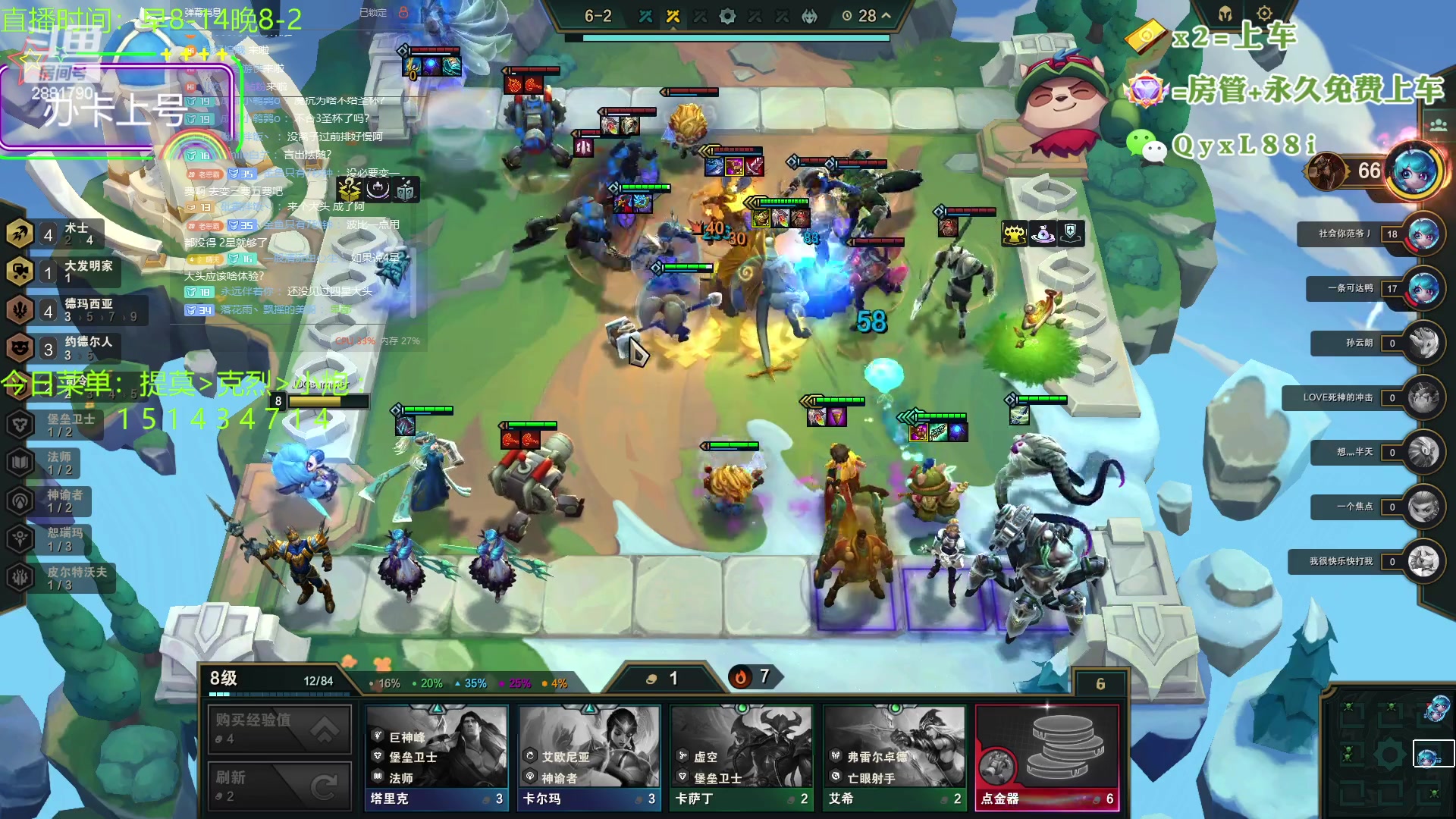 【2023-08-22 19点场】晴天QyxL：晴天：一个提莫上大师