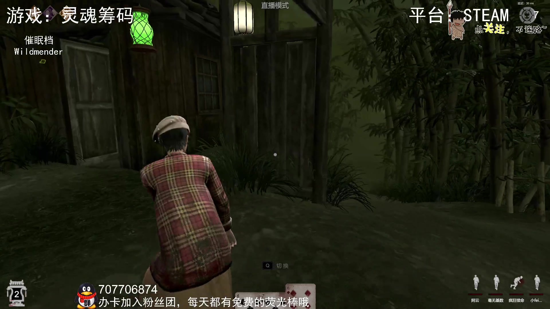【2023-08-22 02点场】疯狂续命：灵魂筹码 铛铛铛~