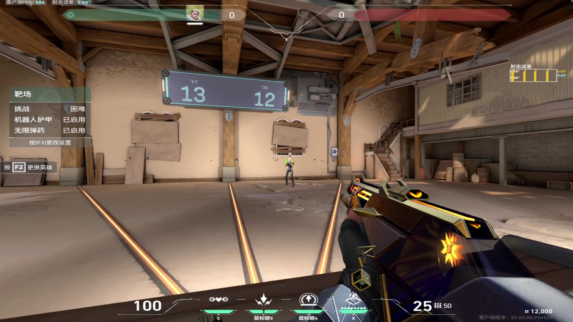 【2023-08-22 14点场】斗鸡dougay：后仰跳投丶