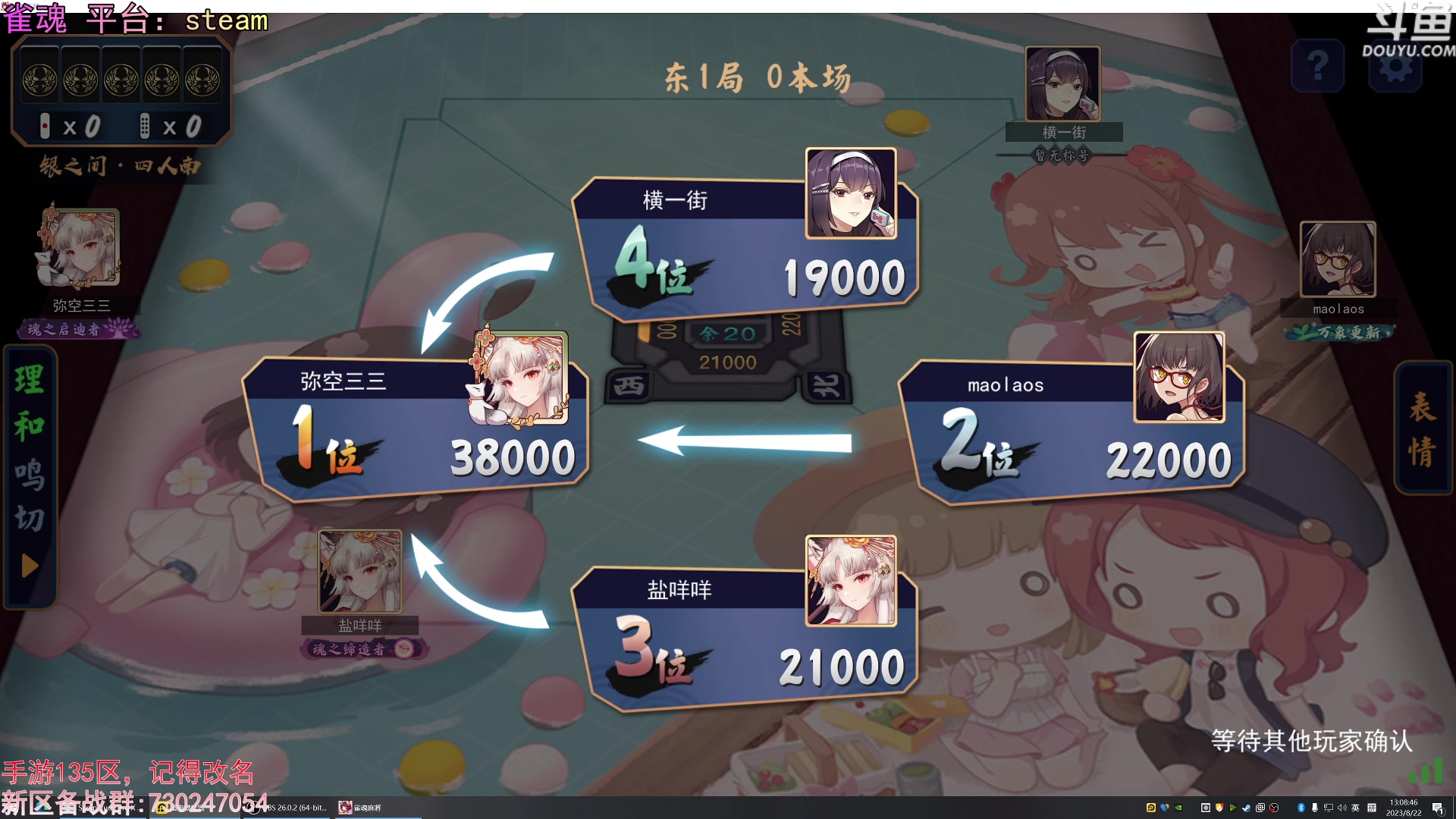 【2023-08-22 12点场】荣耀洋洋：【洋洋】小众，独立，单机游戏！