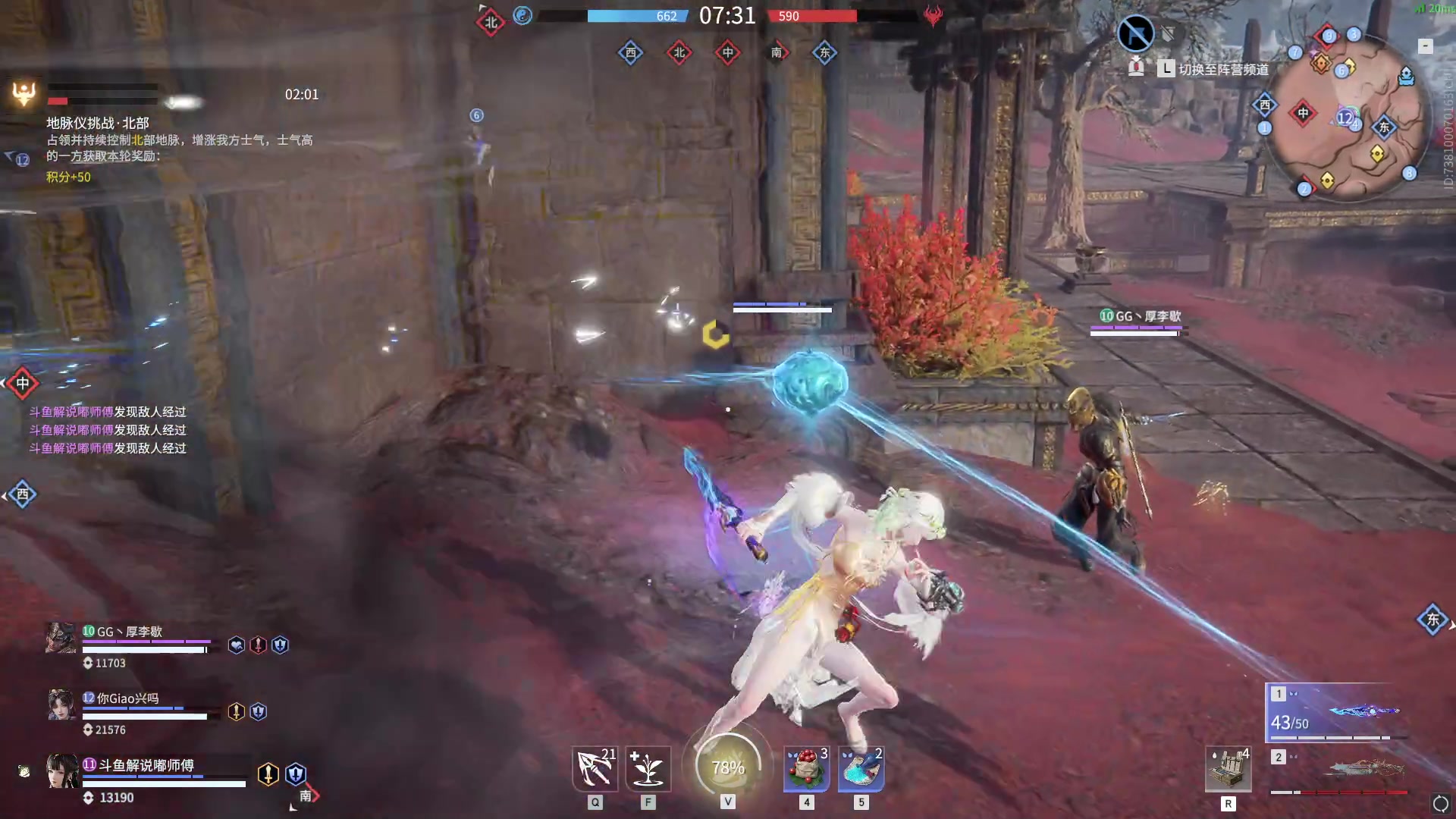 【2023-08-22 17点场】解说嘟师傅：【解说嘟师傅】官方训练赛