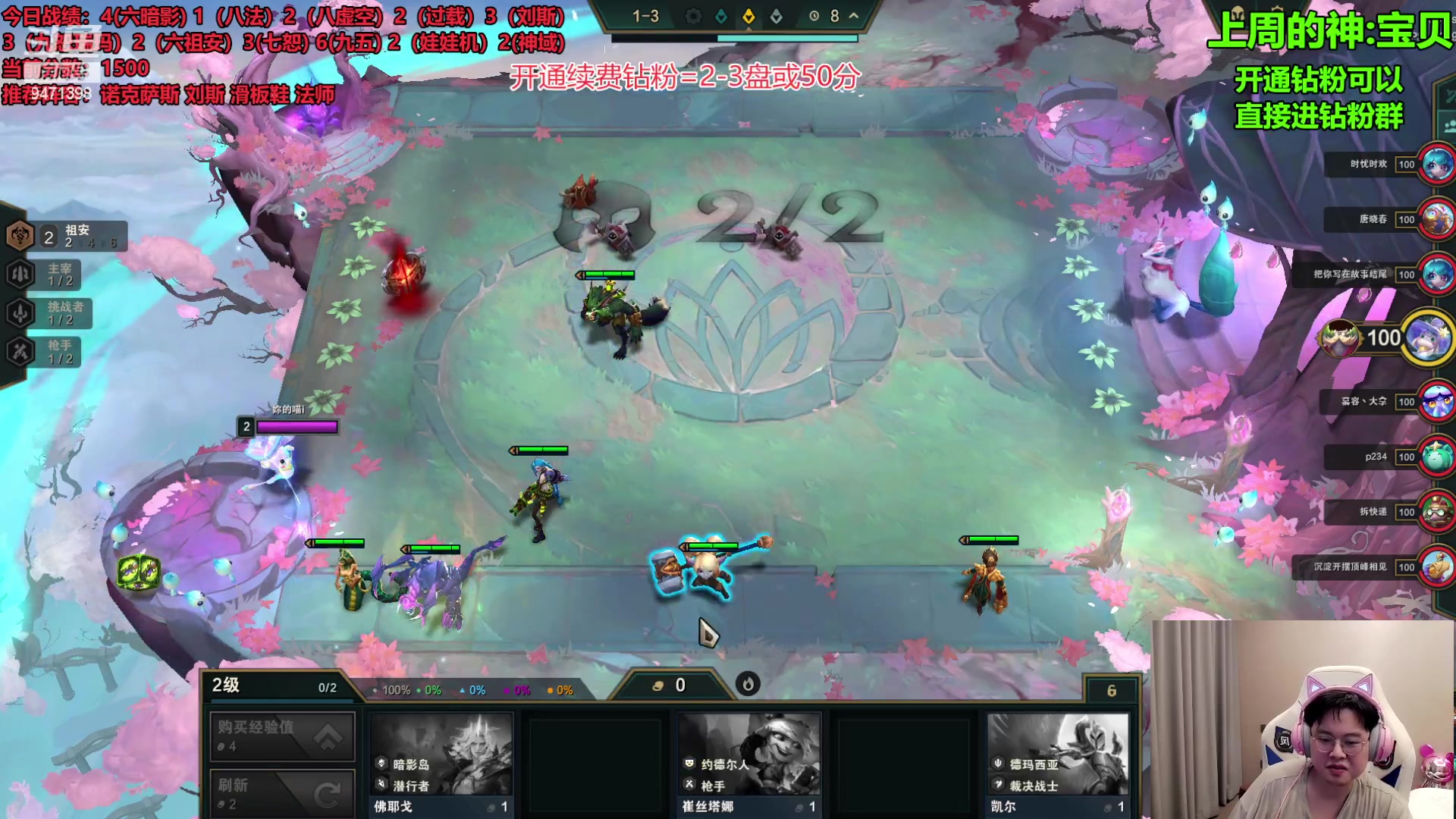 【2023-08-22 14点场】NB丶小飞：小飞：赛季末圆梦环节！