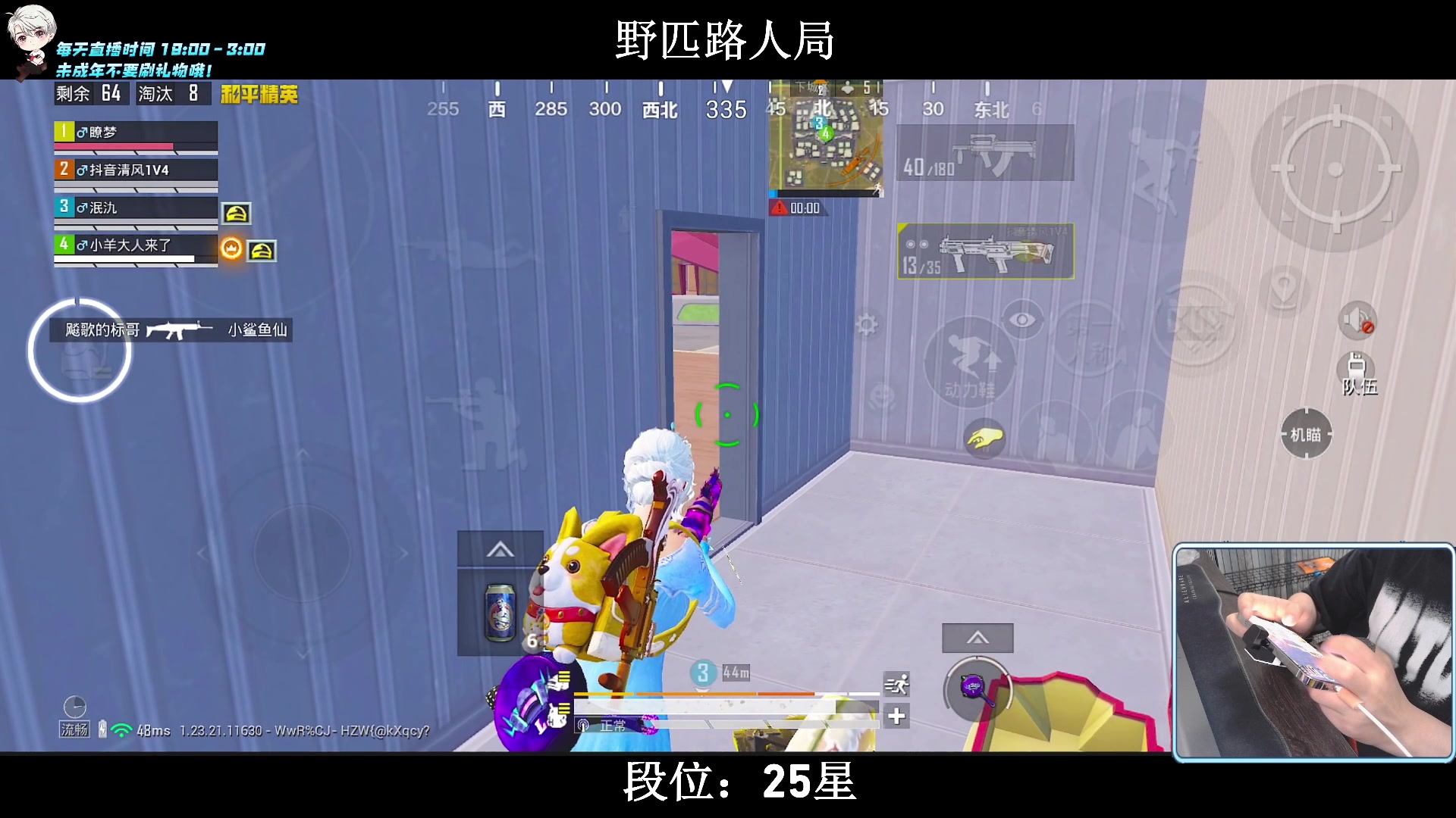 【2023-08-22 00点场】小妖洋：【究极红点 视觉盛宴！】