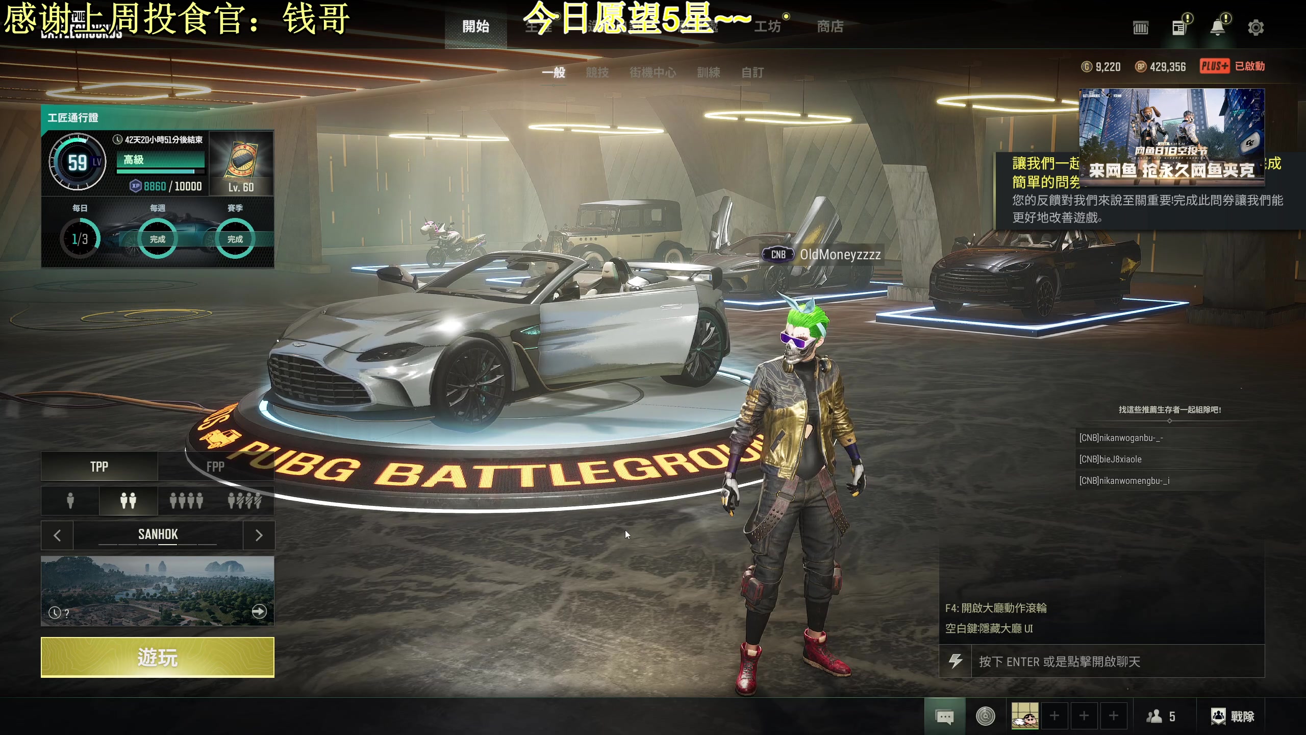 【2023-08-22 10点场】轻语丶619：【King】七夕快乐 进来看单身狗打游戏