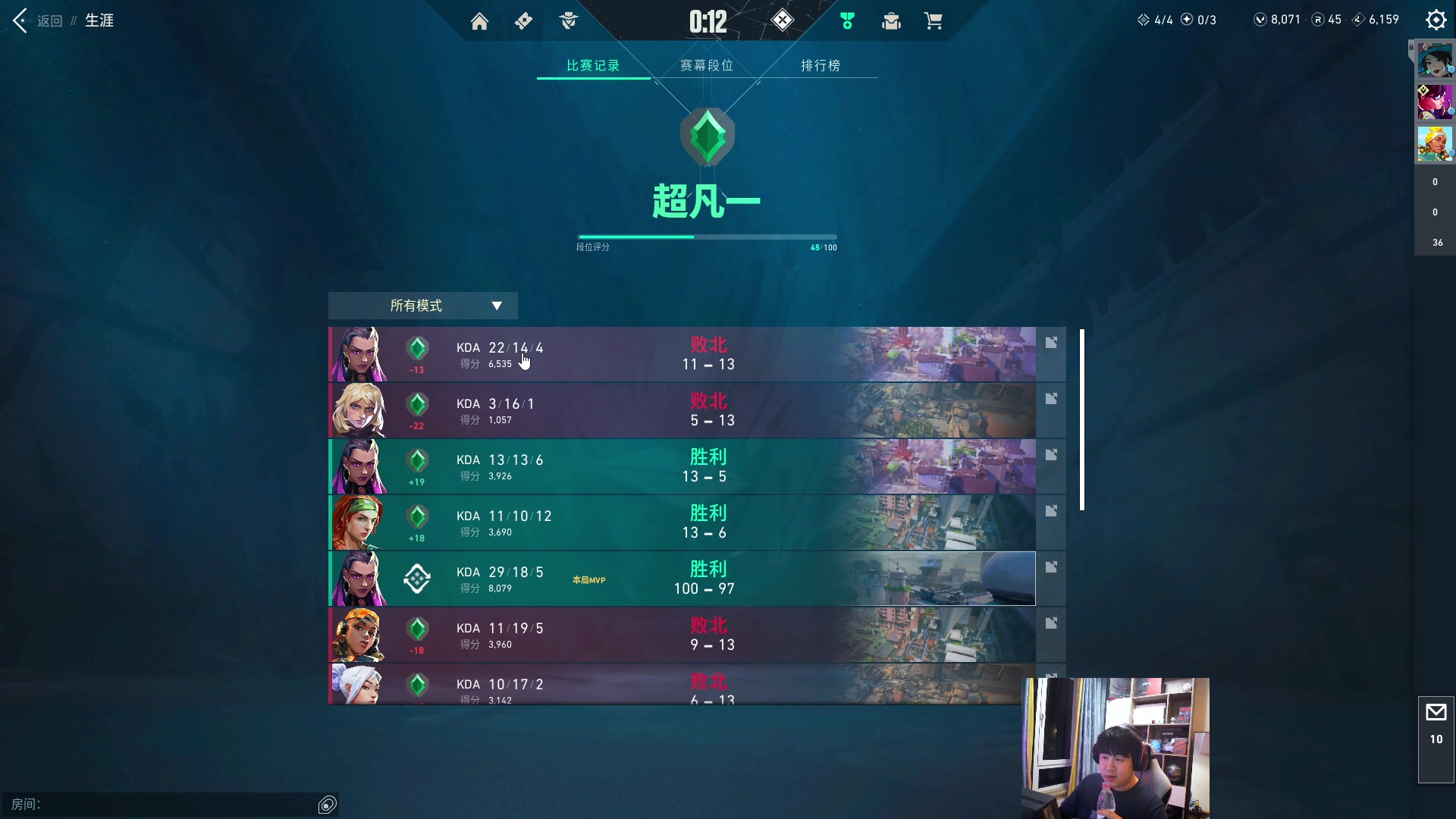 【2023-08-22 02点场】4AM小海xx丶：来点纯正的味！