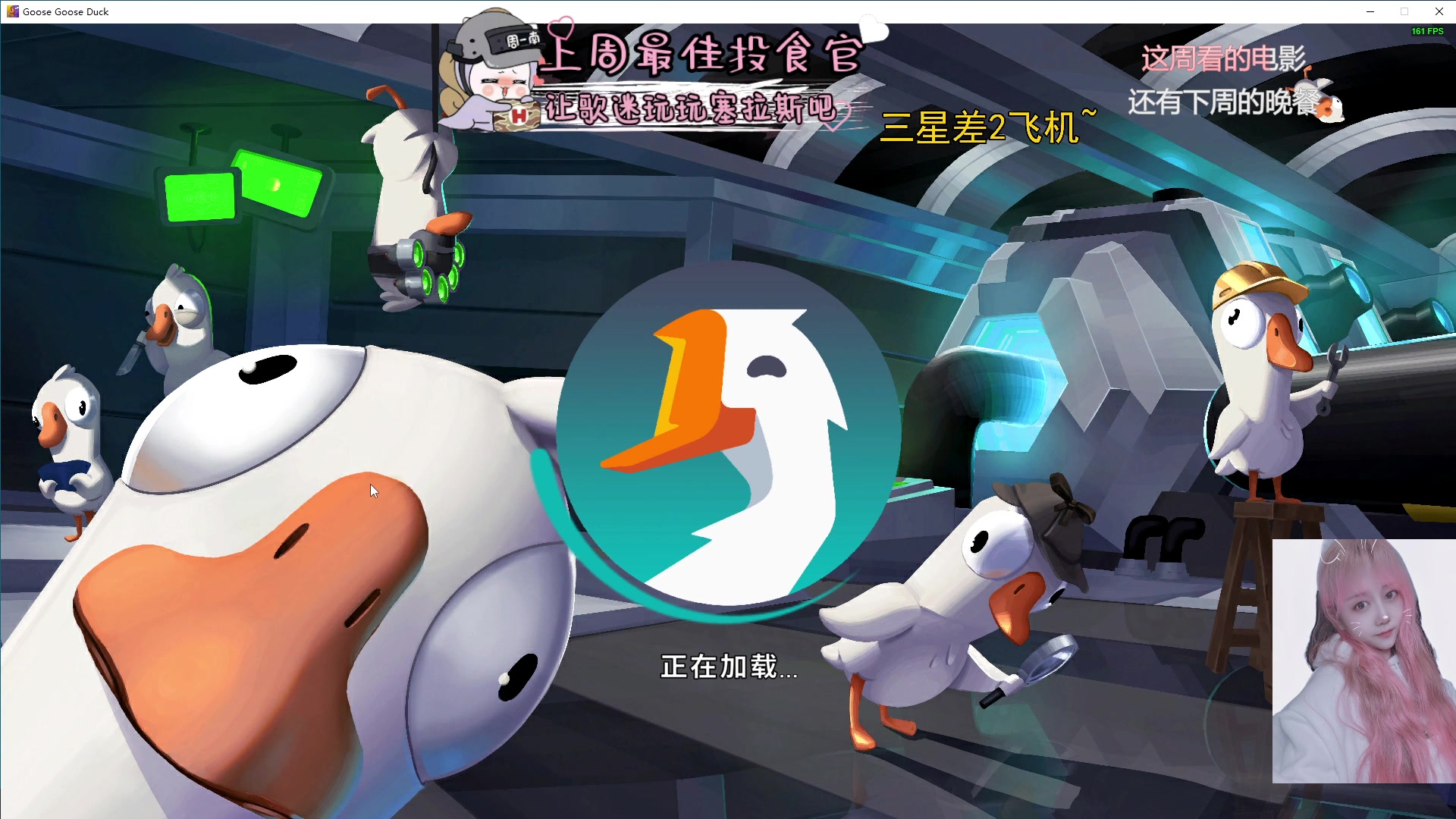 【2023-08-21 20点场】周一南OvO：【呆猪】减肥的第8天！