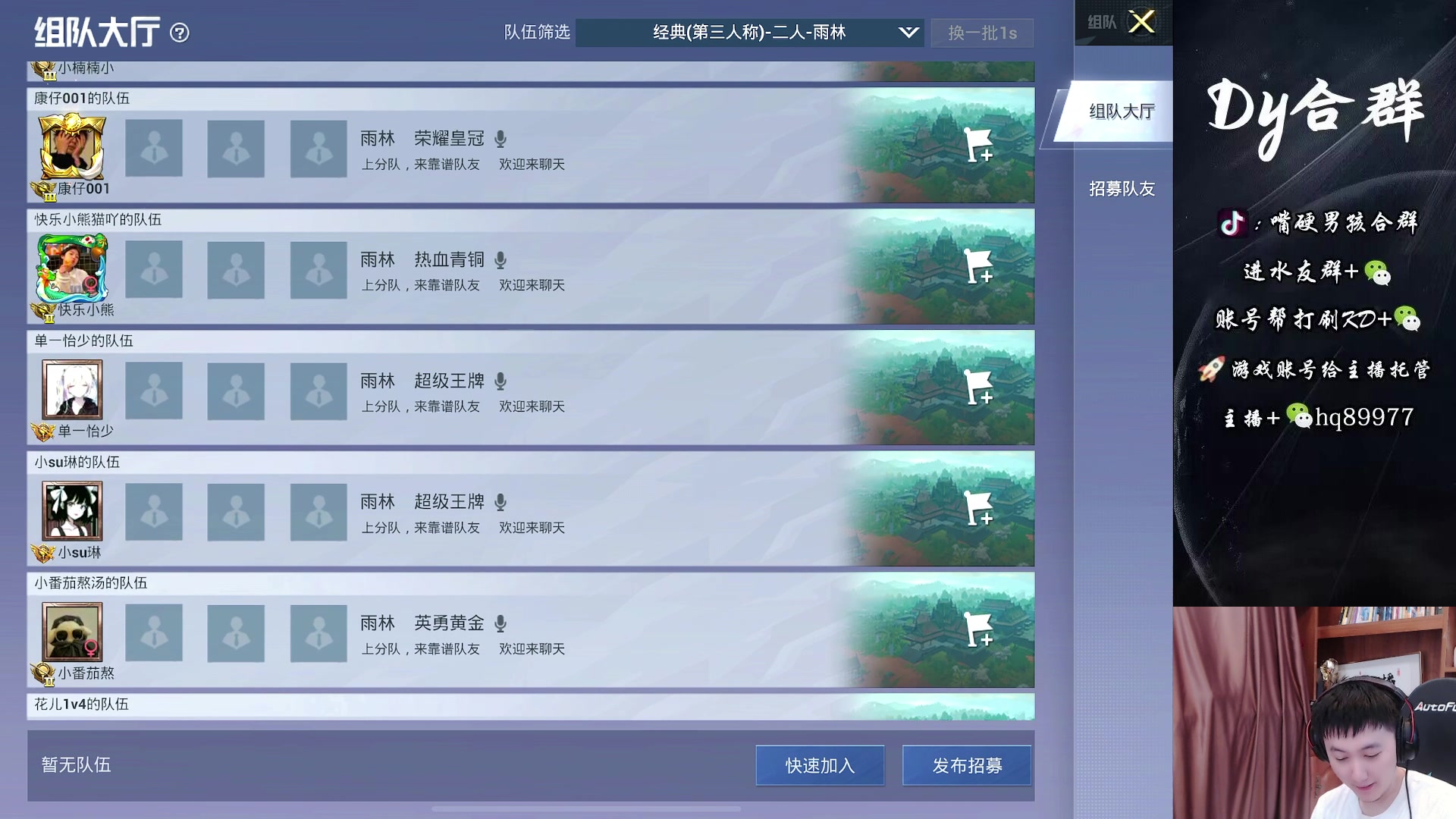 【2023-08-22 15点场】Dy合群：【嘴硬男孩年度最佳教练】