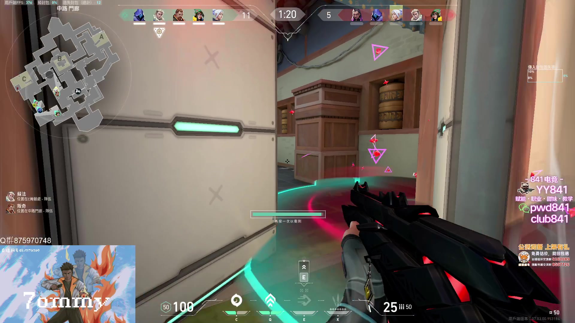 【2023-08-20 21点场】汤米男孩：汤米:钻粉狂欢4.5倍