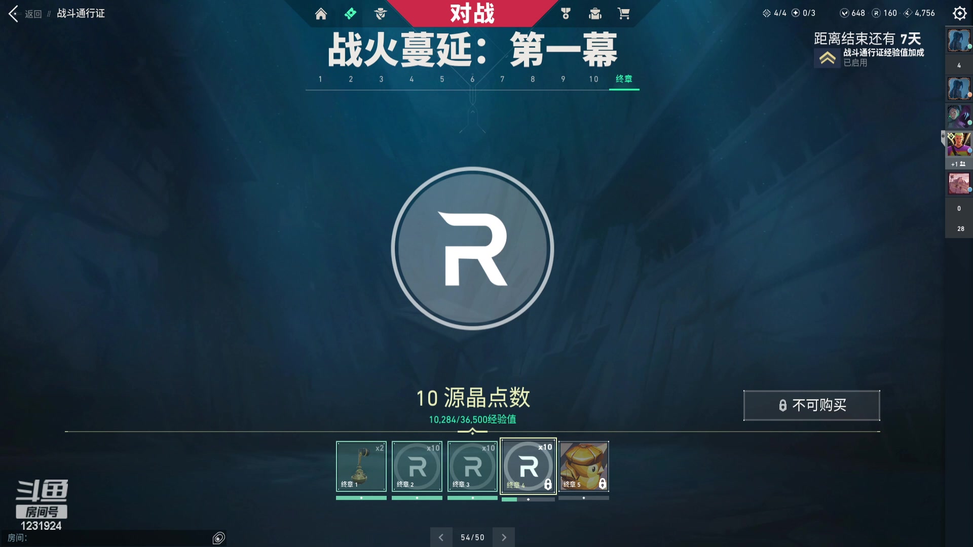 【2023-8-22 0点场】叶晓月c:新疆：在我脸上！