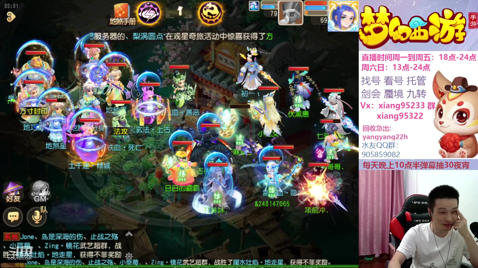 【2023-08-21 23点场】项95：永不摆烂的项前冲