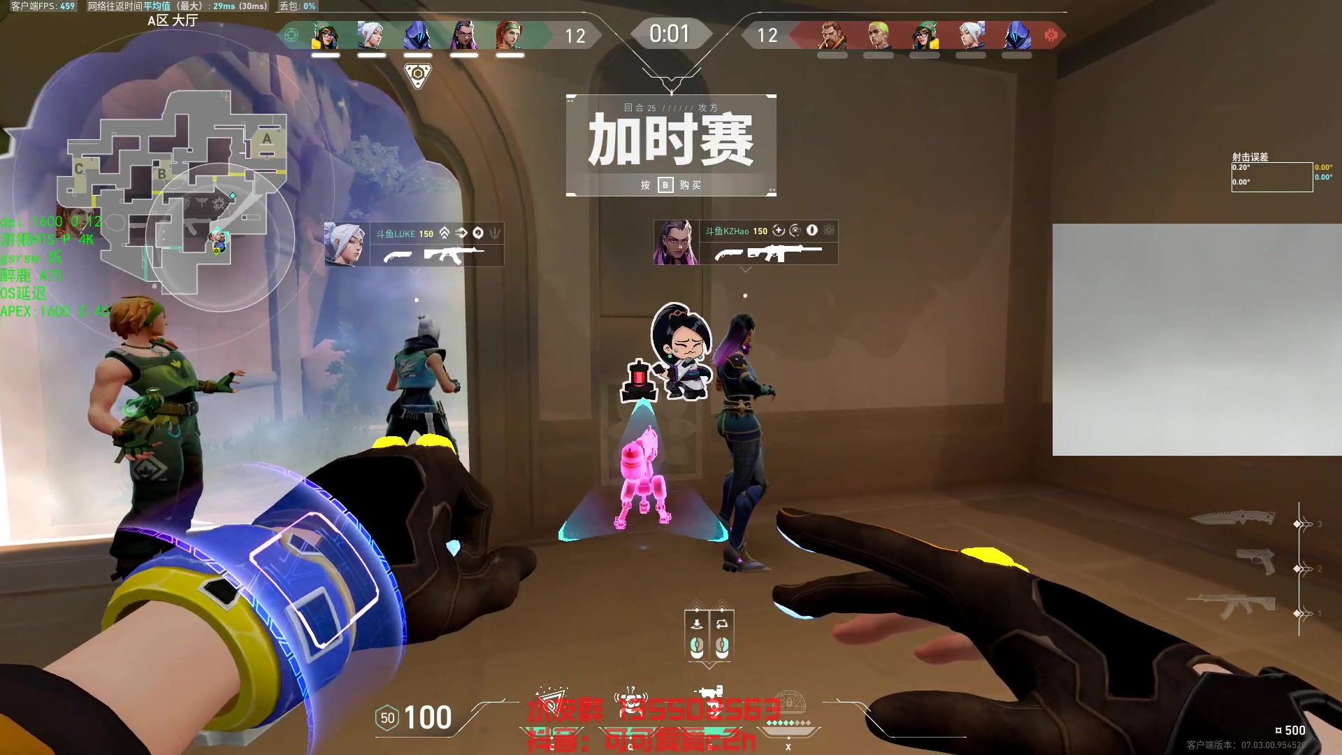 【2023-08-21 22点场】可可爱爱c2h：【c2h】玩会约战