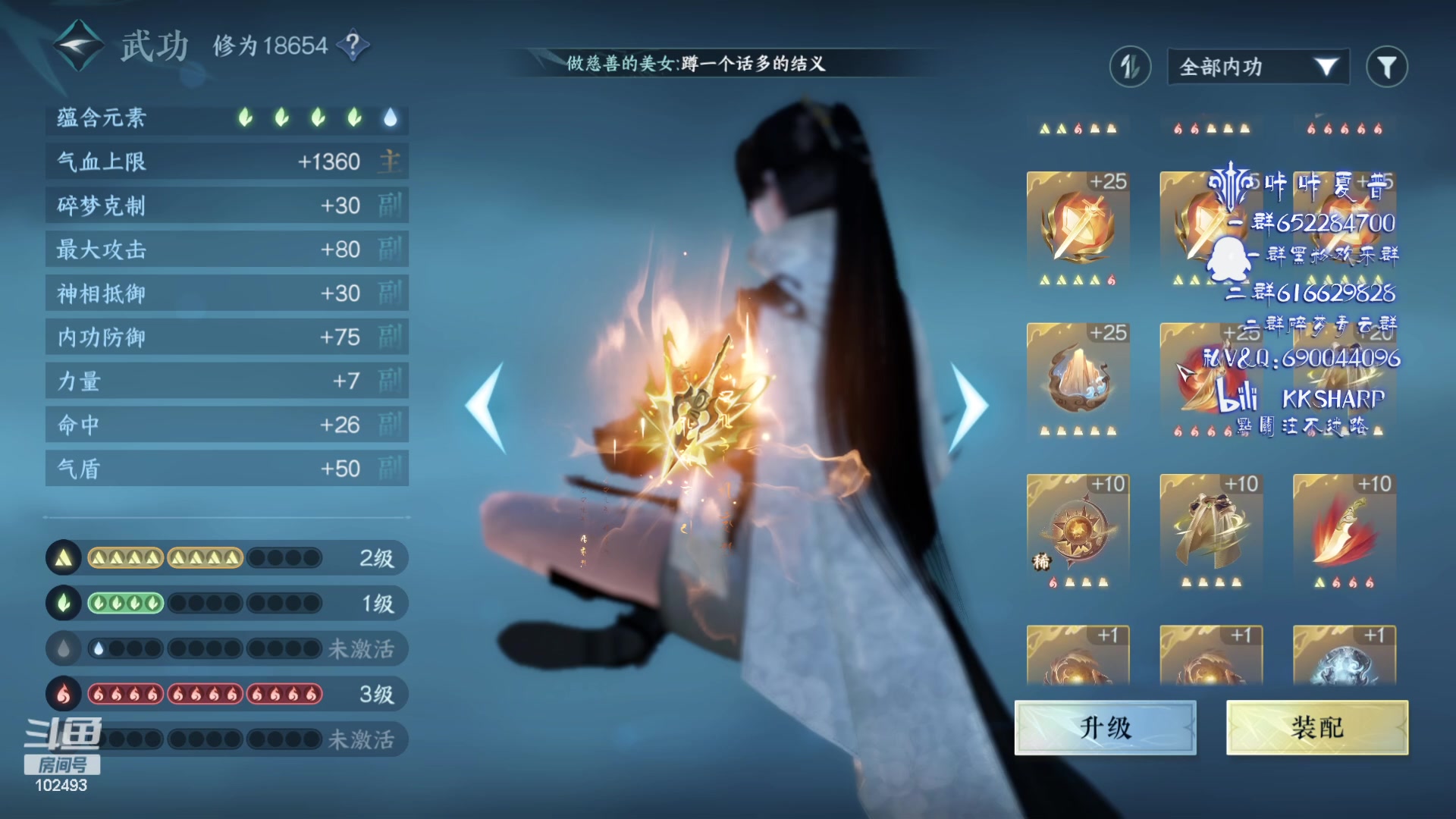 【2023-08-19 18点场】KKsharpy：英雄舞阳内城全区全服首通