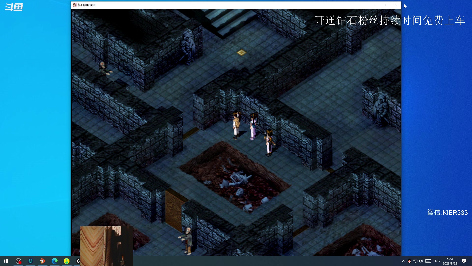 【2023-08-22 04点场】叶子长青K：长青派火猫 凶得批爆