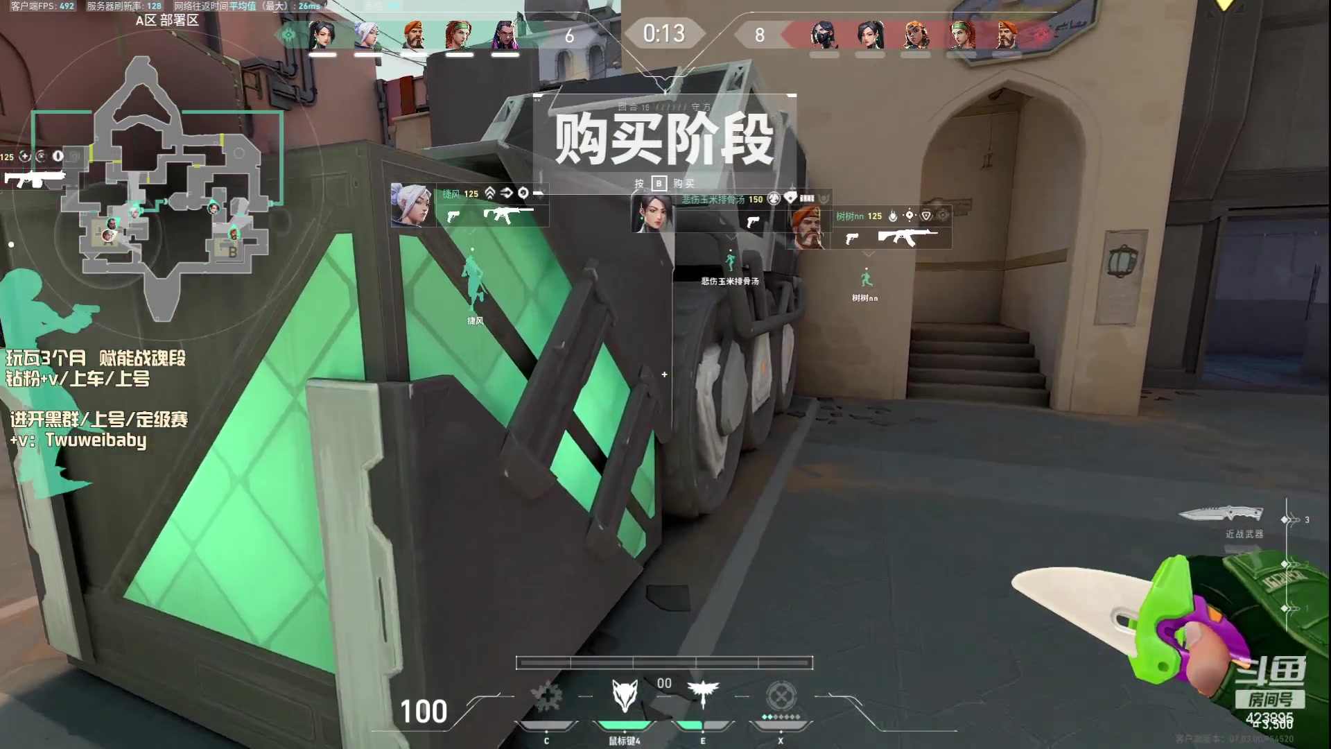 【2023-08-22 08点场】sy是个萌妹：先锋位专精 练练低敏！
