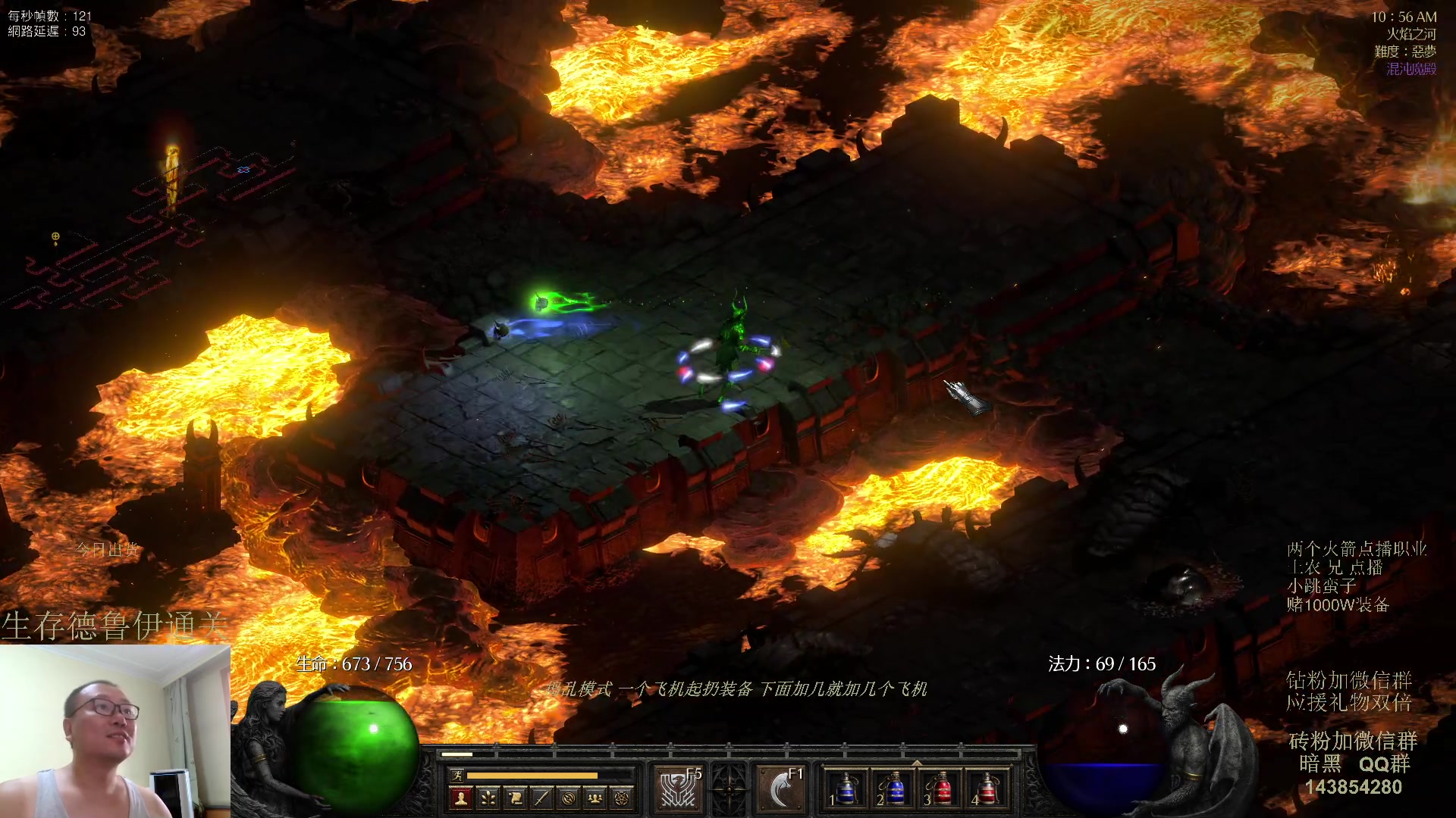 【2023-08-22 10点场】英雄吕布：暗黑 专家 小跳蛮子 开荒