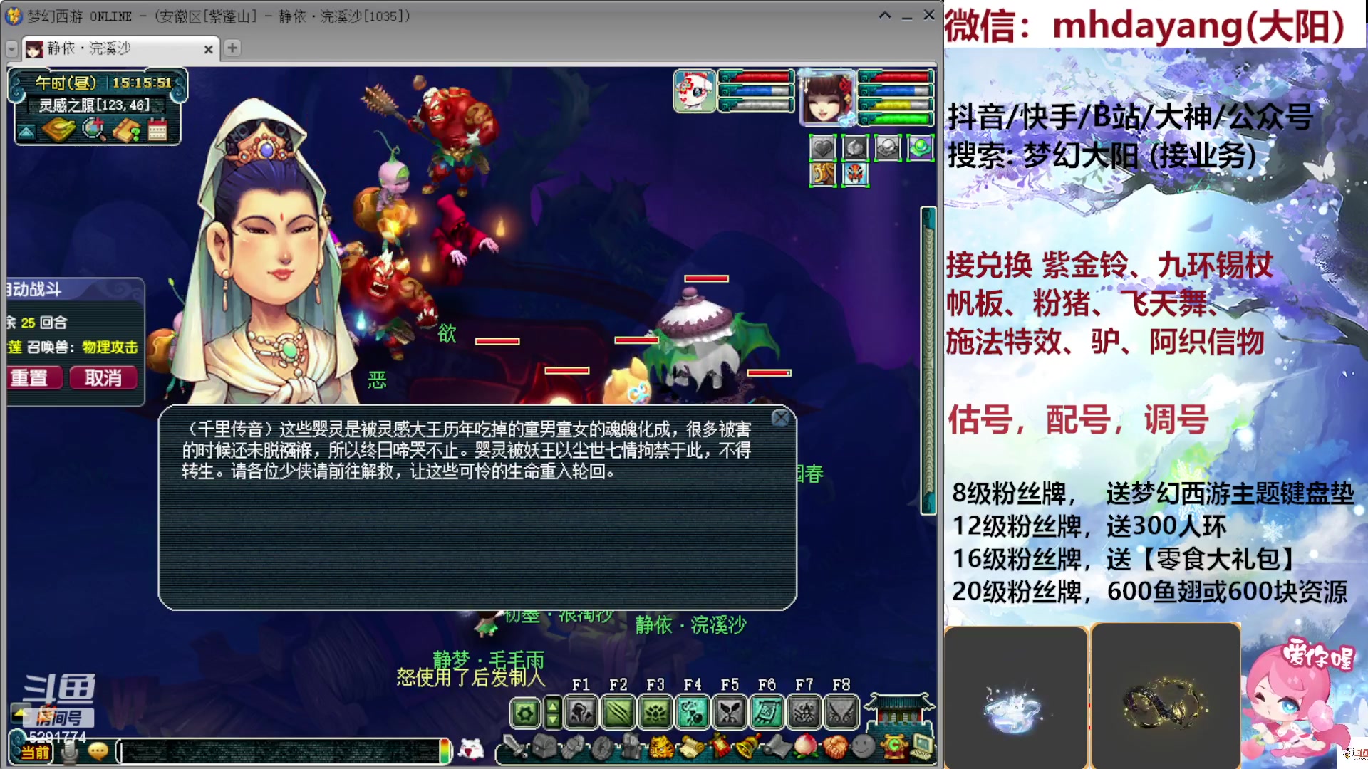 【2023-08-21 14点场】梦幻大阳：300人环222分宠环，么么哒
