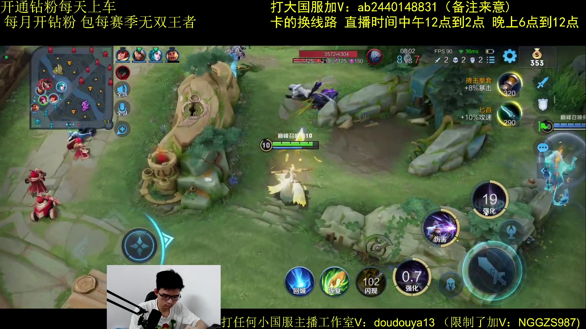 【2023-08-21 23点场】为输出铠证明的南瓜：国1铠 曹操 巅峰冲第一