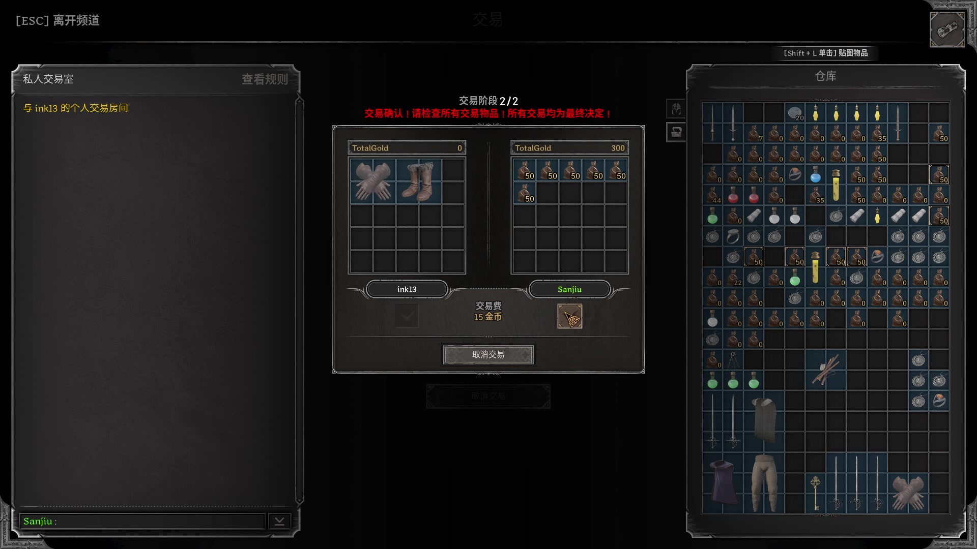 【2023-08-21 20点场】三酒OuO：瓦洛兰特最厉害的盗贼