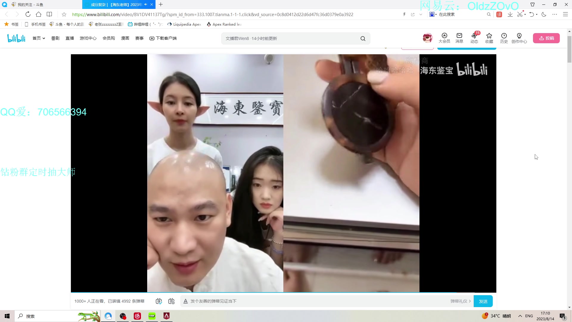 【2023-08-14 16点场】老张zzzzzzzzZ：看我十分钟 吃鸡你也可以
