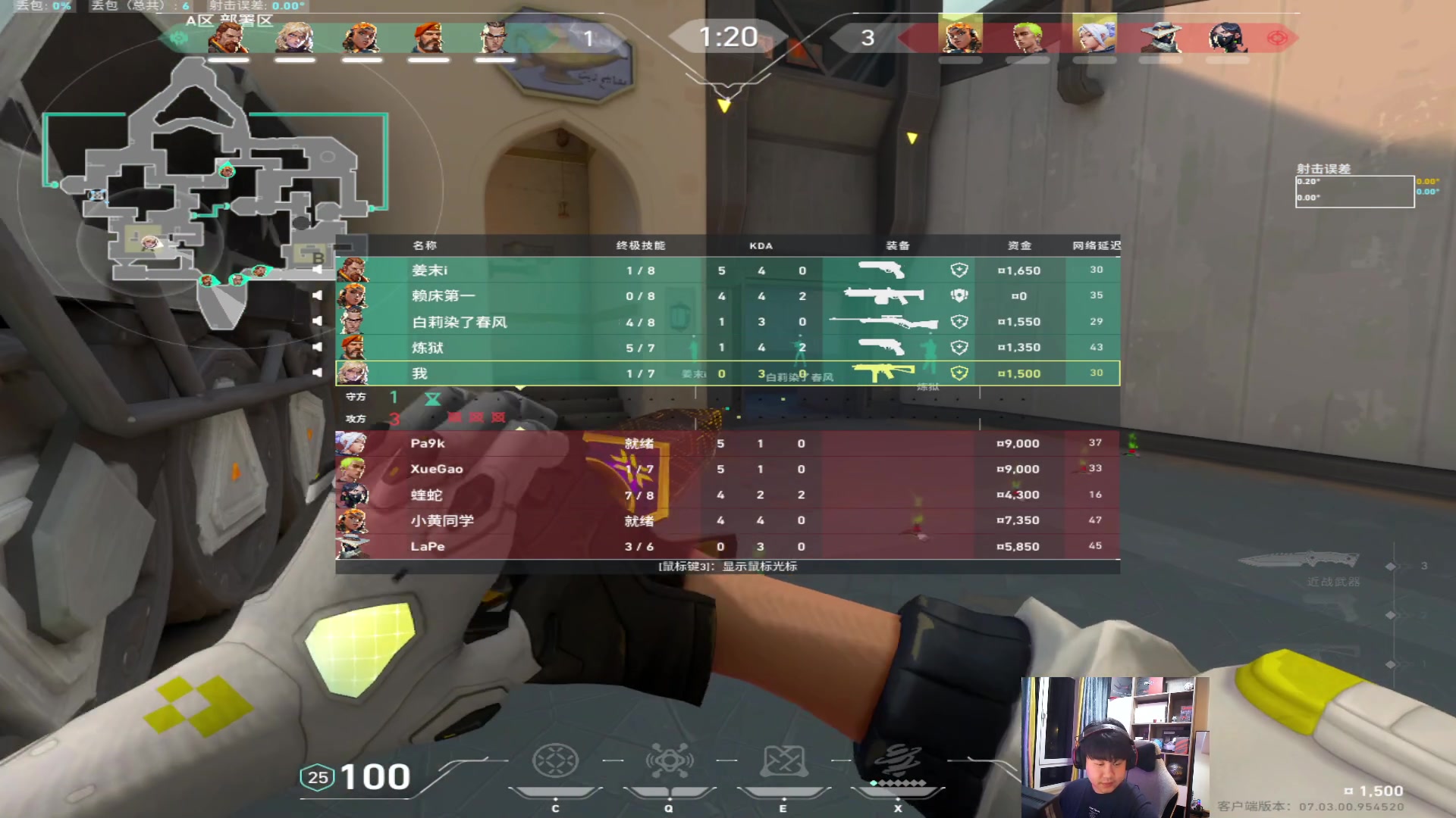 【2023-08-22 01点场】4AM小海xx丶：来点纯正的味！