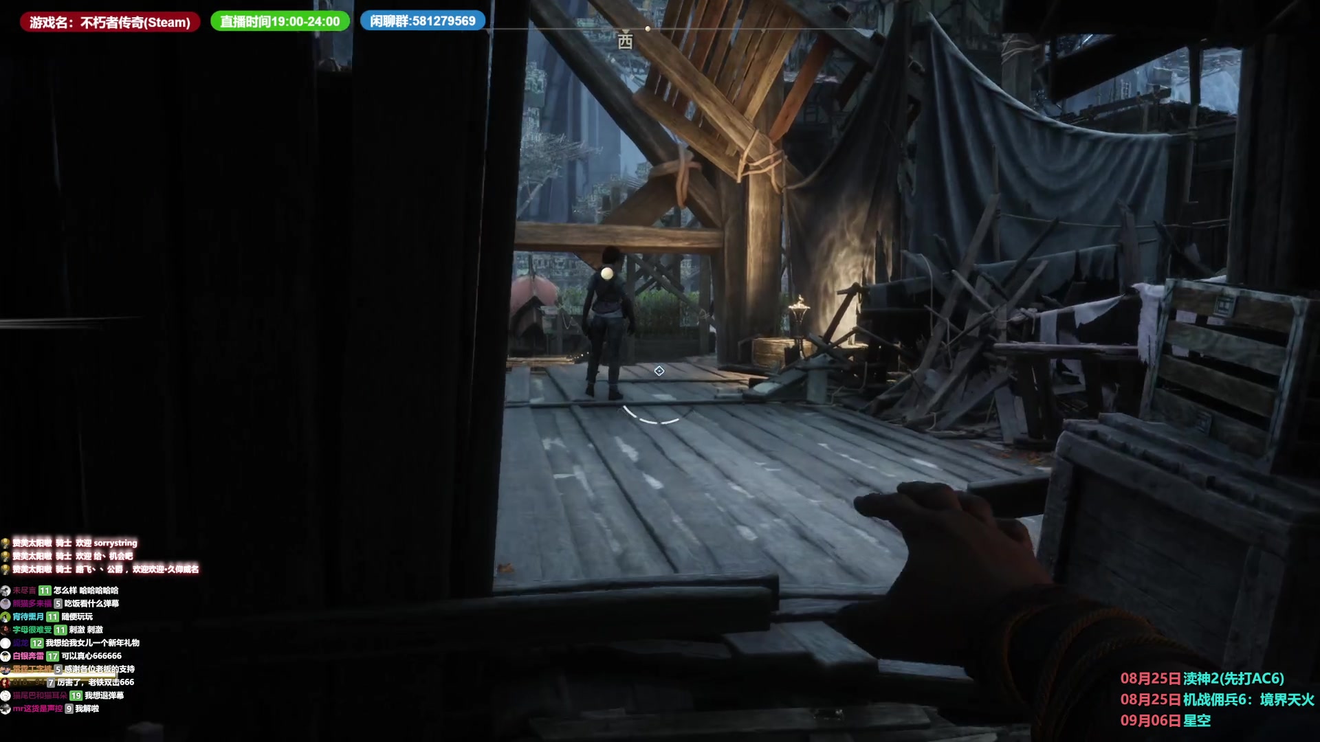 【2023-08-22 11点场】大黑叔想不黑：不朽者传奇品一下 下午1点半有事出门