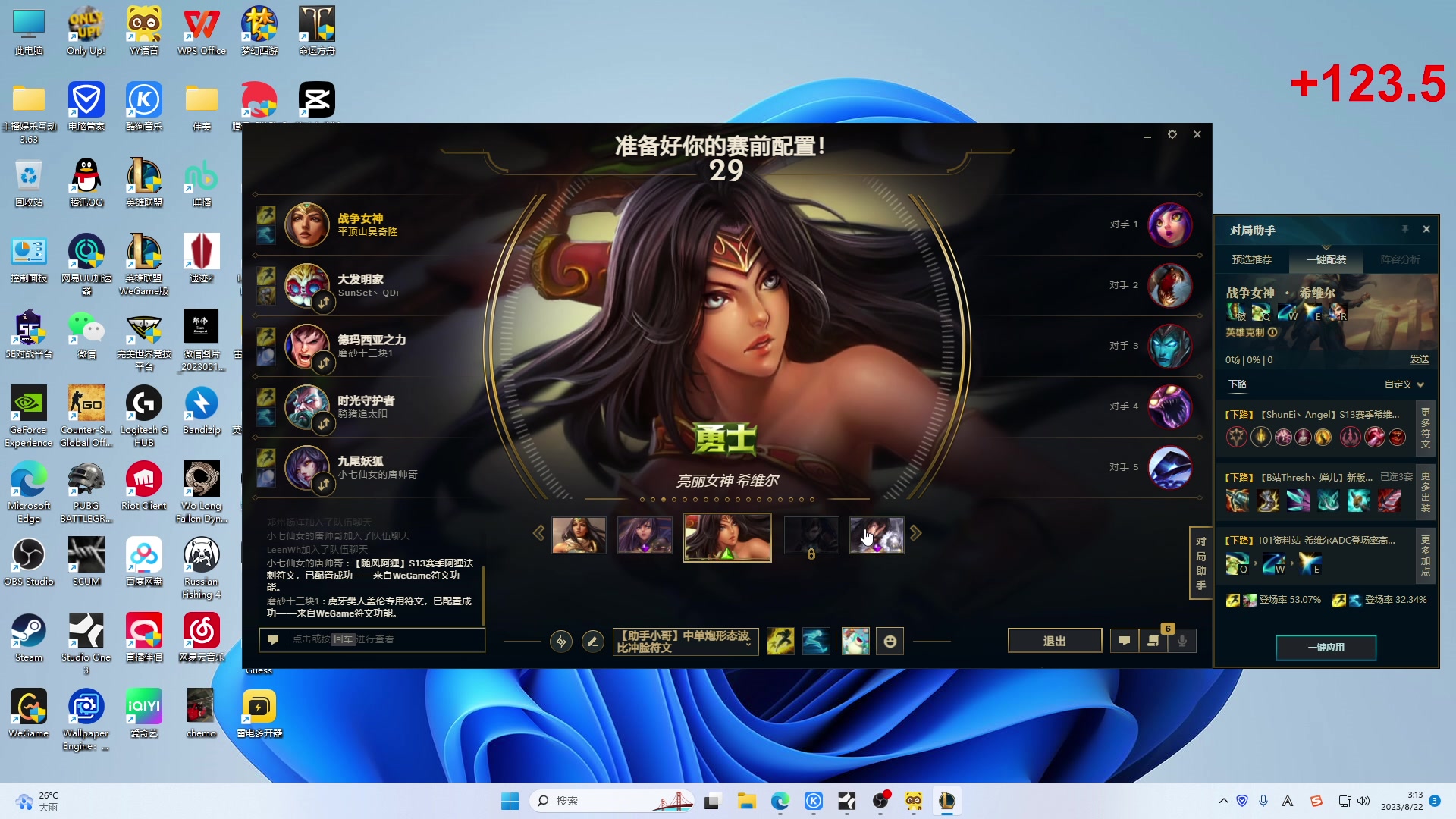 【2023-08-22 02点场】郑伟丶：塔科夫开荒做3X4