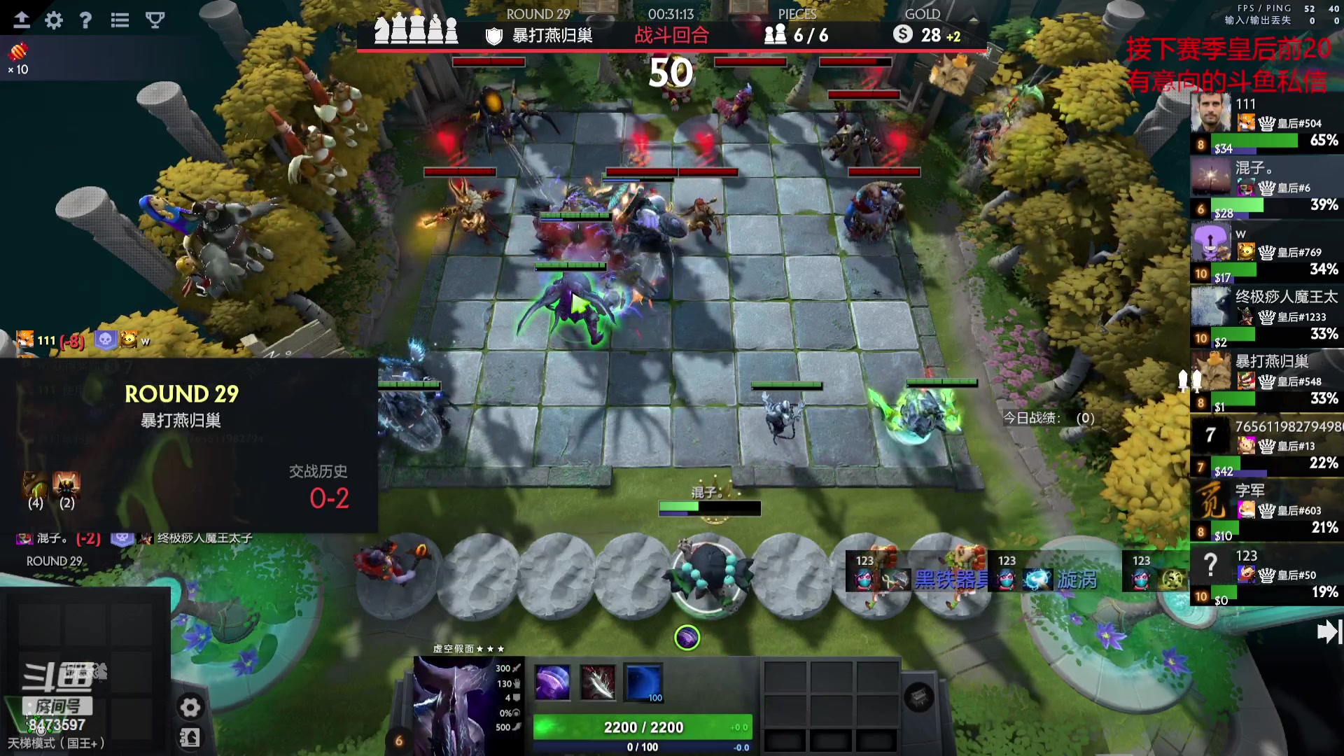 【2023-08-21 08点场】叫我混子丶：备战顶上战争预选赛。