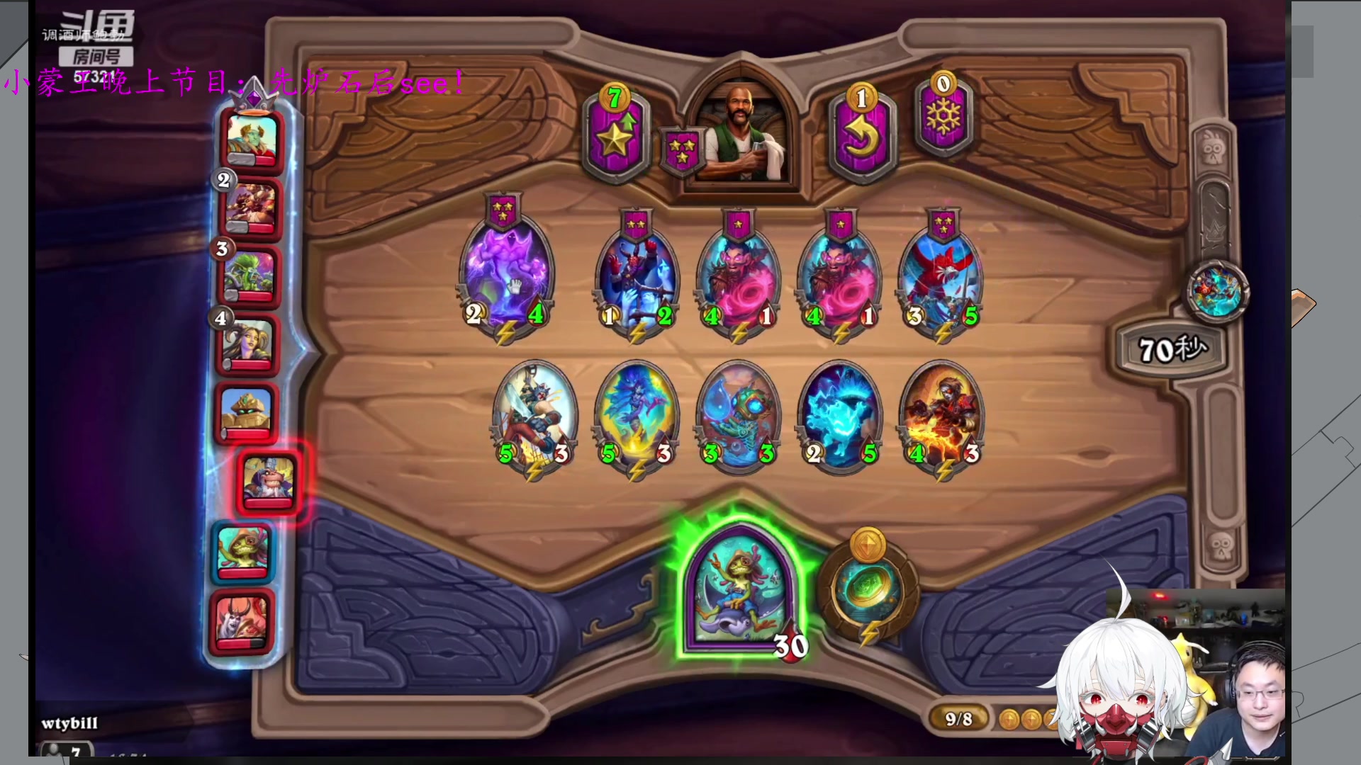 【2023-08-22 03点场】王师傅精益求精：【二台Yimon】鲍勃你过七夕吗