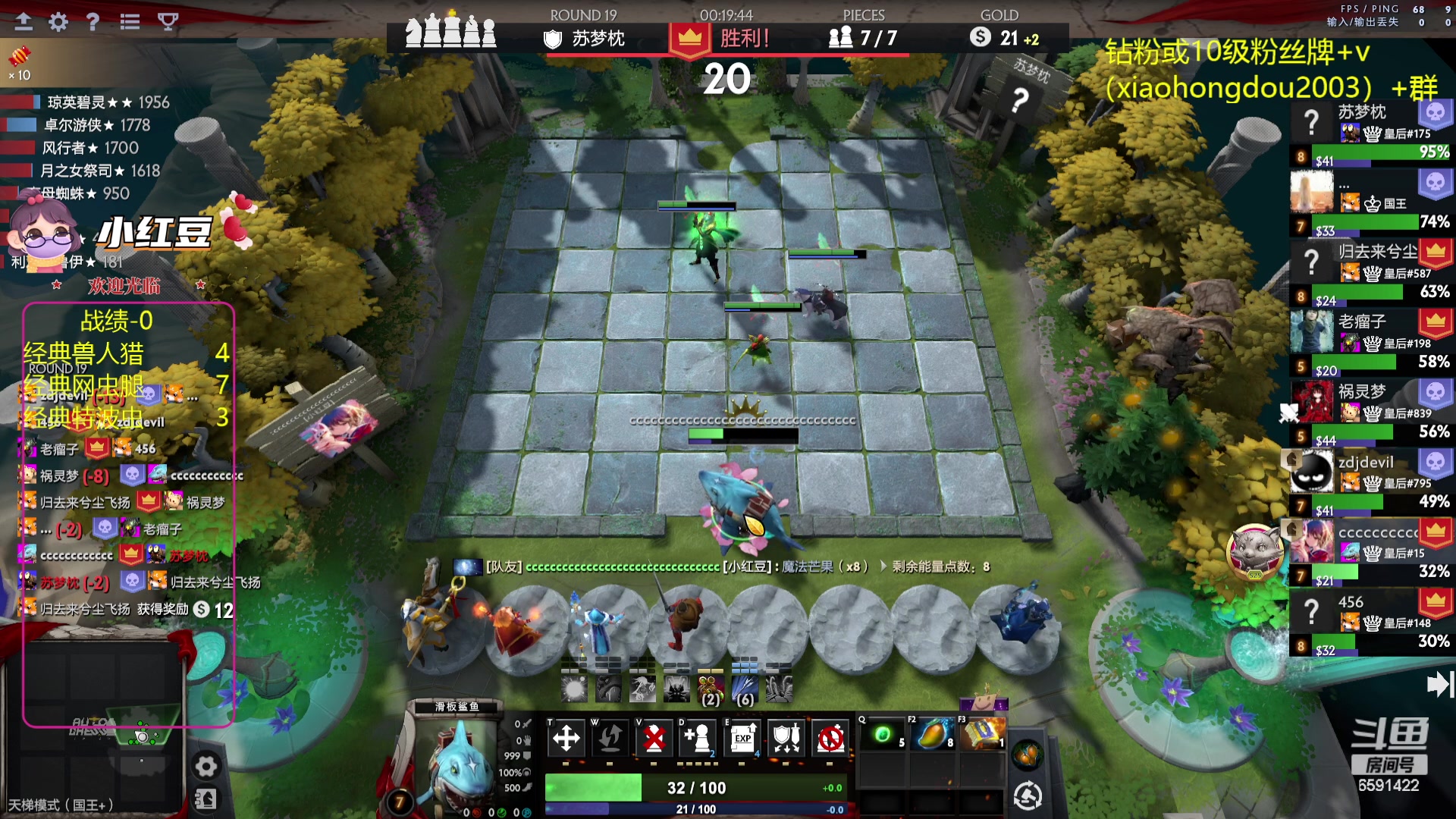 【2023-08-22 18点场】小红豆阿：酬勤！！再别说了