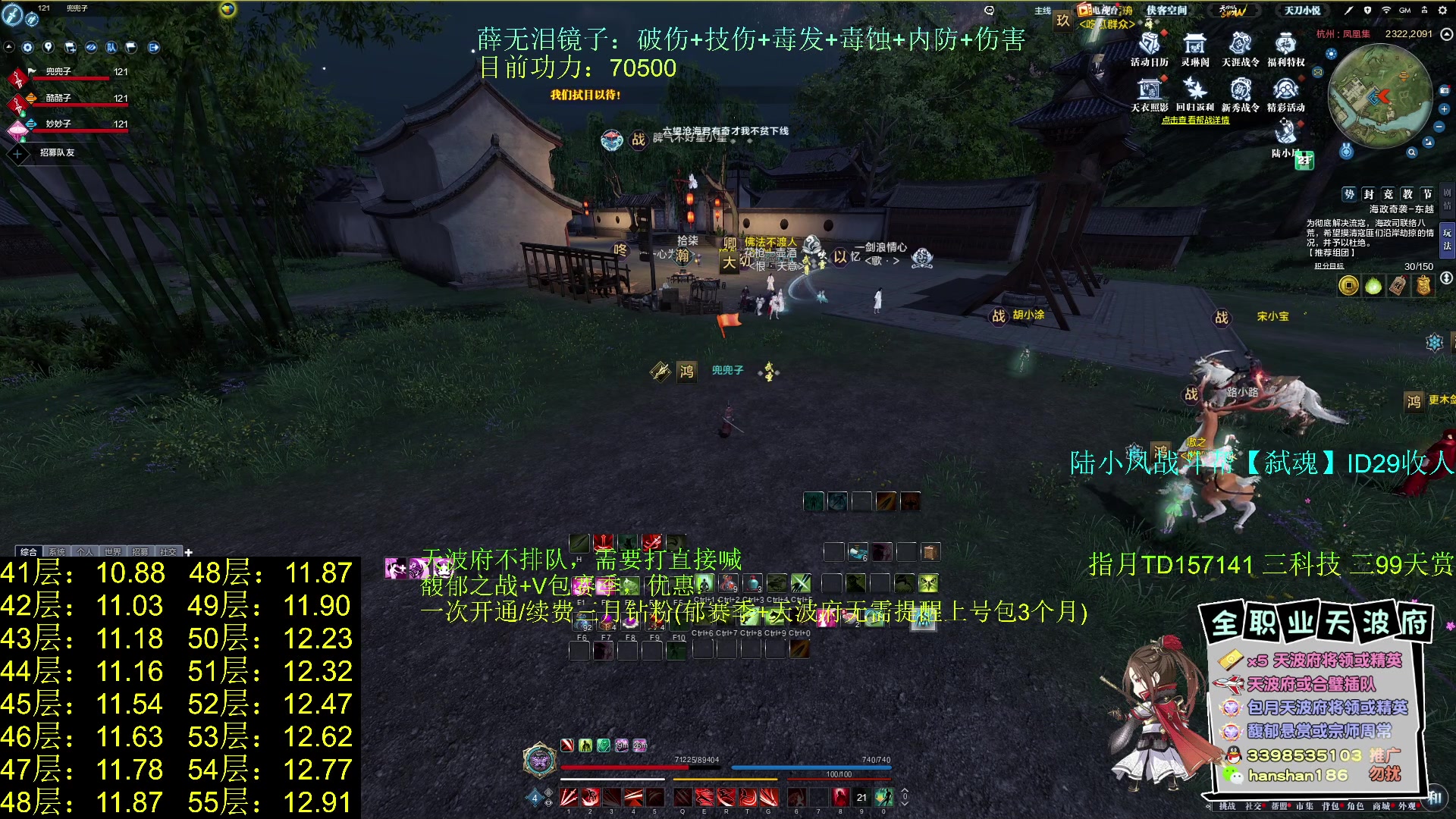 【2023-08-22 02点场】寒山何时归来：极限天波府，陆小凤精英直通