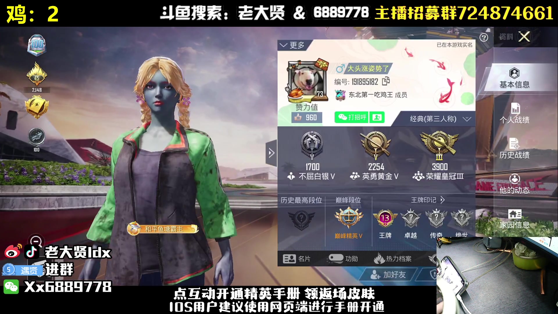 【2023-08-21 21点场】老大贤：单人四排：带你看遍海岛上的小姐姐